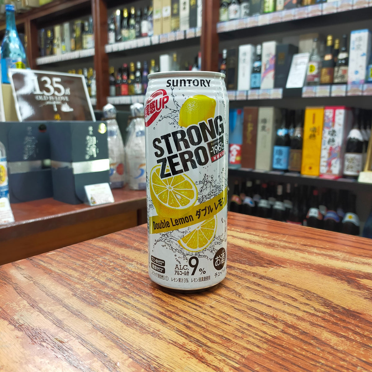 -196℃ストロングゼロ ダブルレモンL缶 9度 500ml