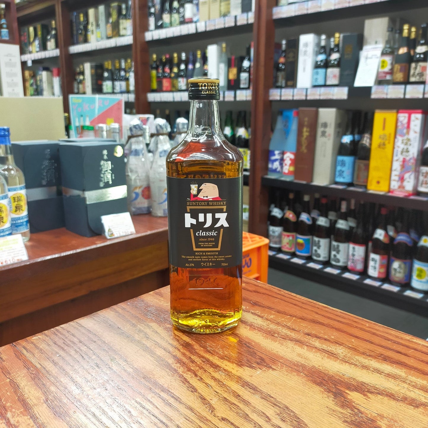 トリスクラシック 37度 700ml