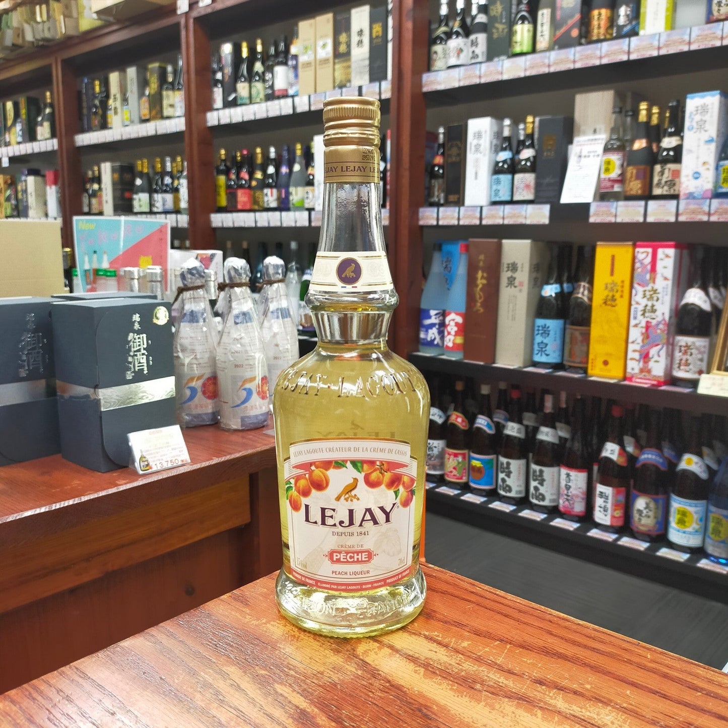 ルジェ クレーム ド ピーチ 15度 700ml