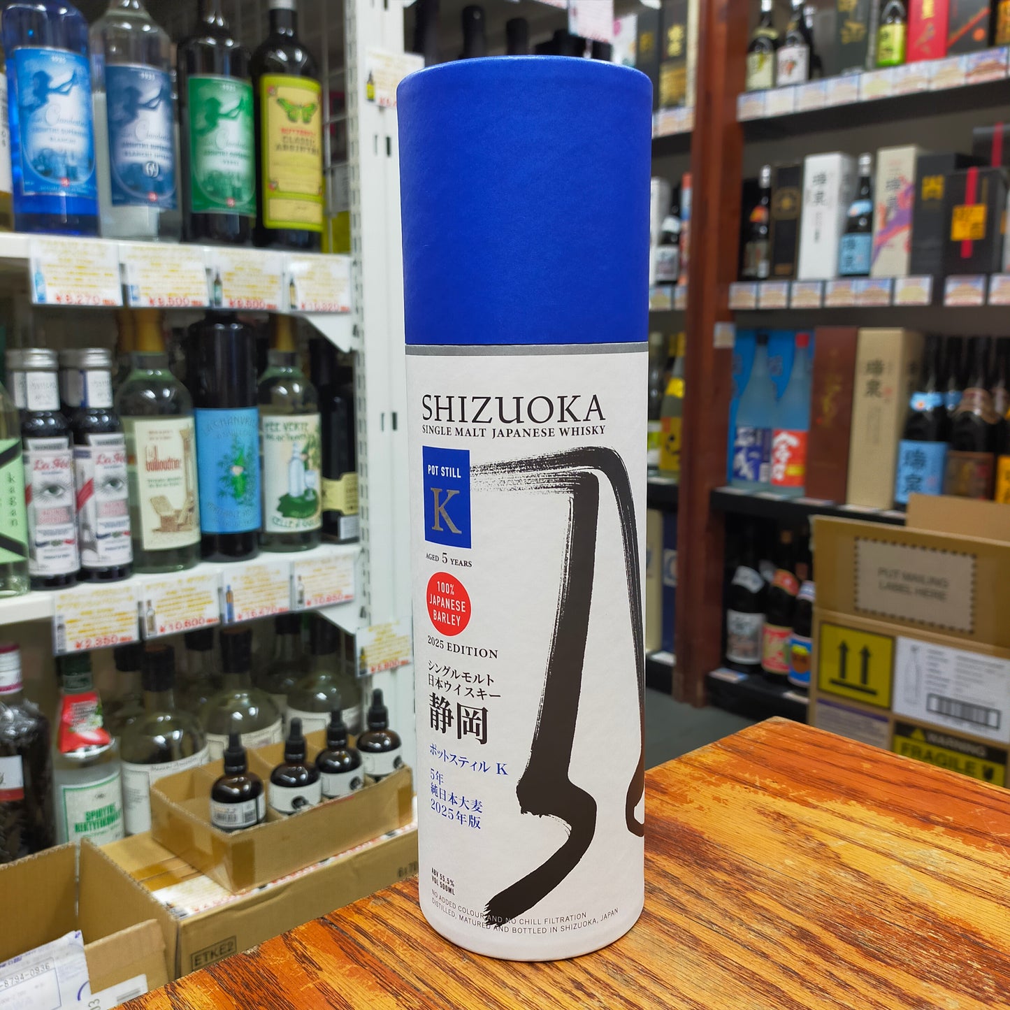 シングルモルト日本ウイスキー 静岡ポットスティルK5年 純日本大麦2025 55度 500ml