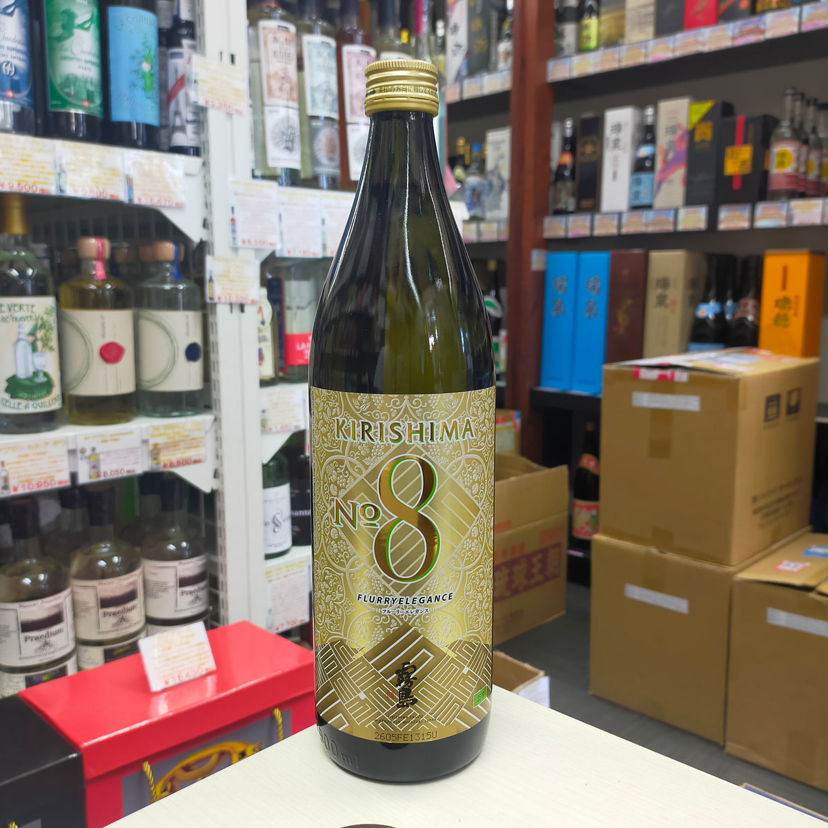 KIRISHIMA No.8 25度 900ml