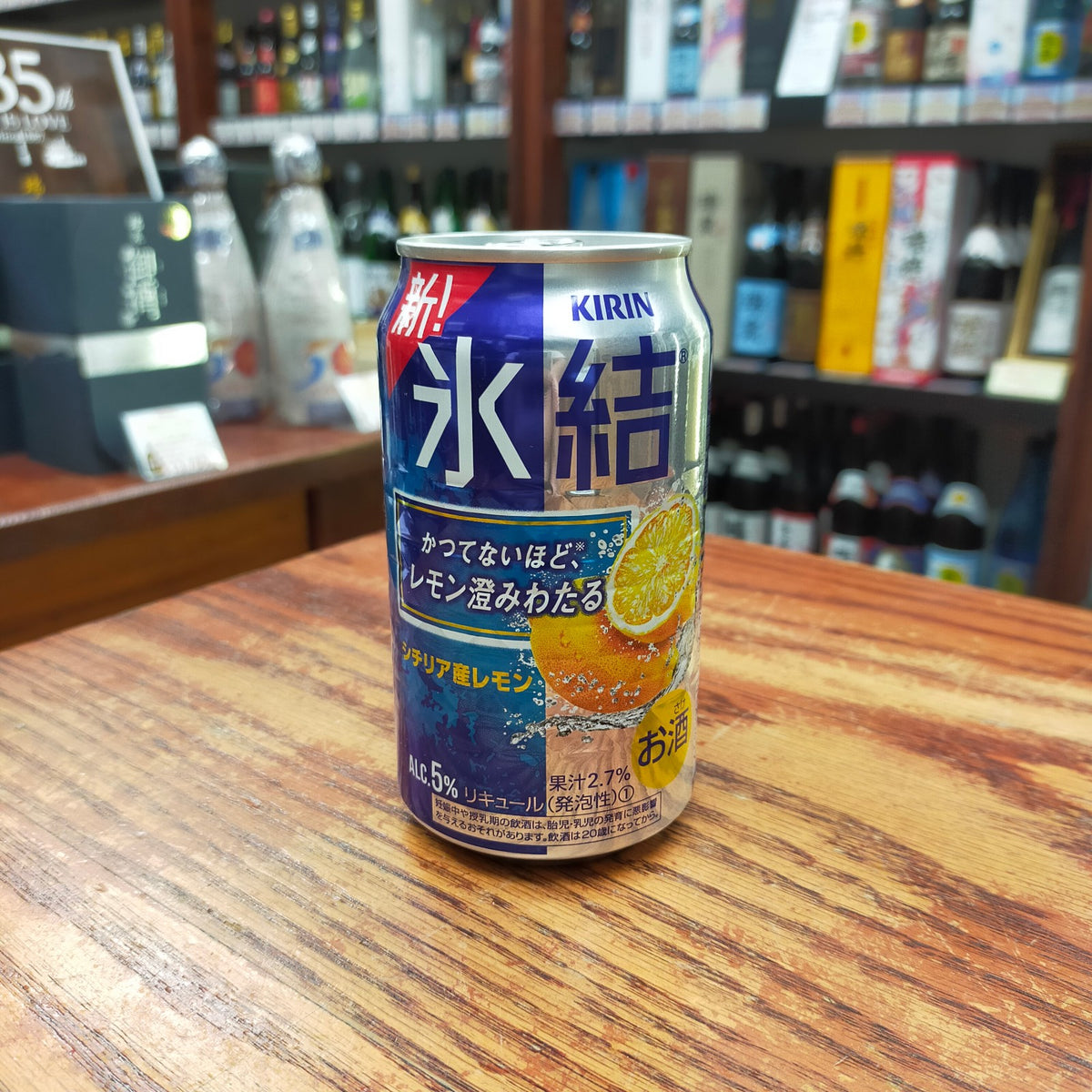 氷結 シチリア産レモン M缶 5度 350ml