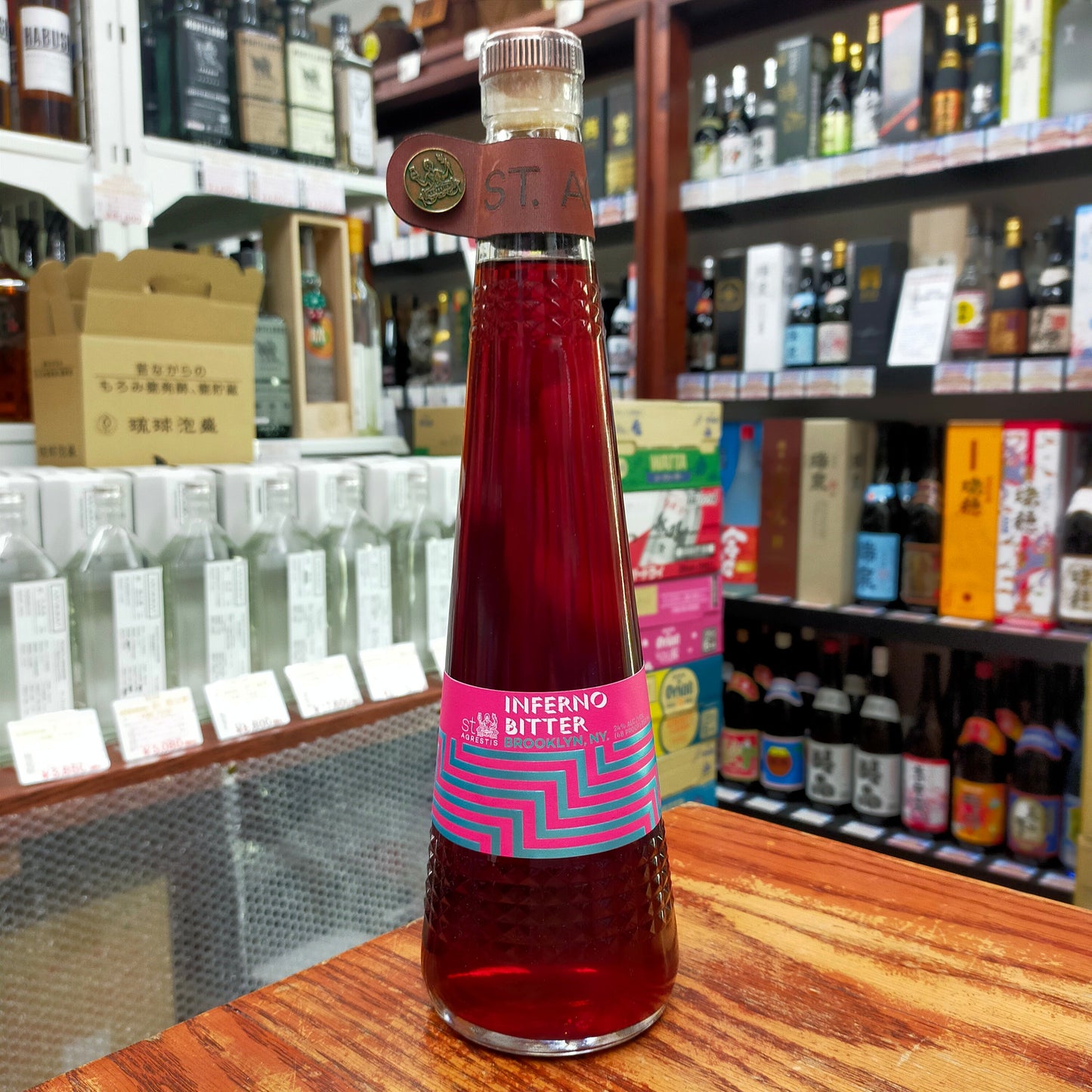 セント アグレスティス インフェルノ ビター St.Agrestis Inferno Bitter 24度 750ml