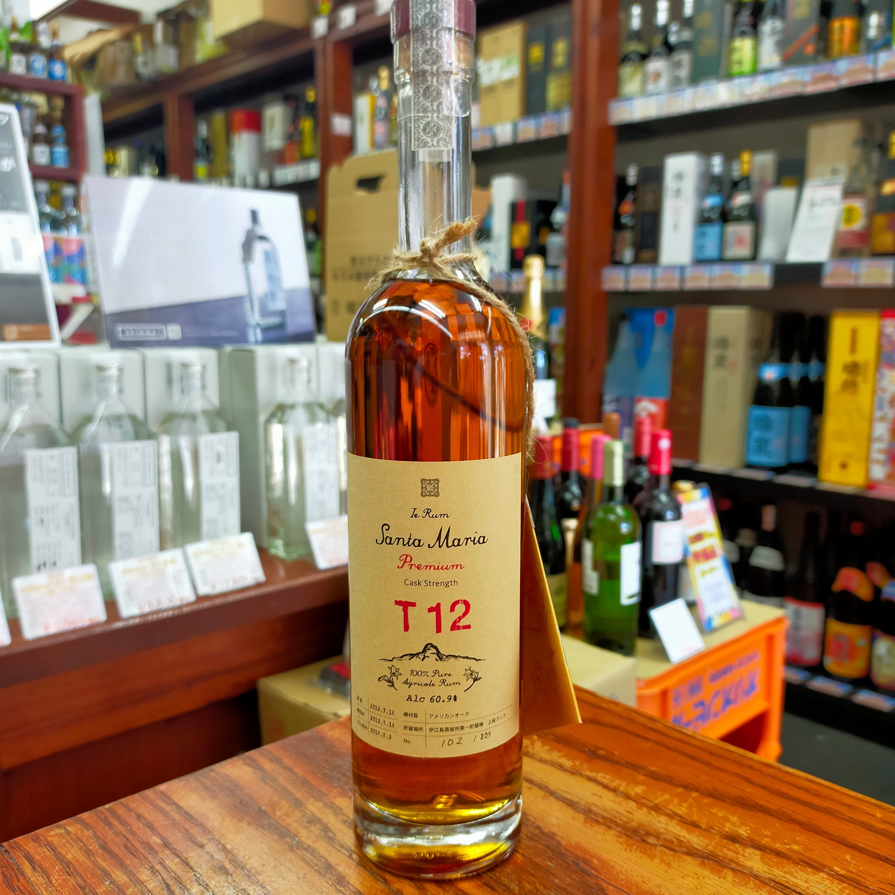 イエラムサンタマリア プレミアムT12 60度 500ml – お酒の宅配『ぎぼ酒店』