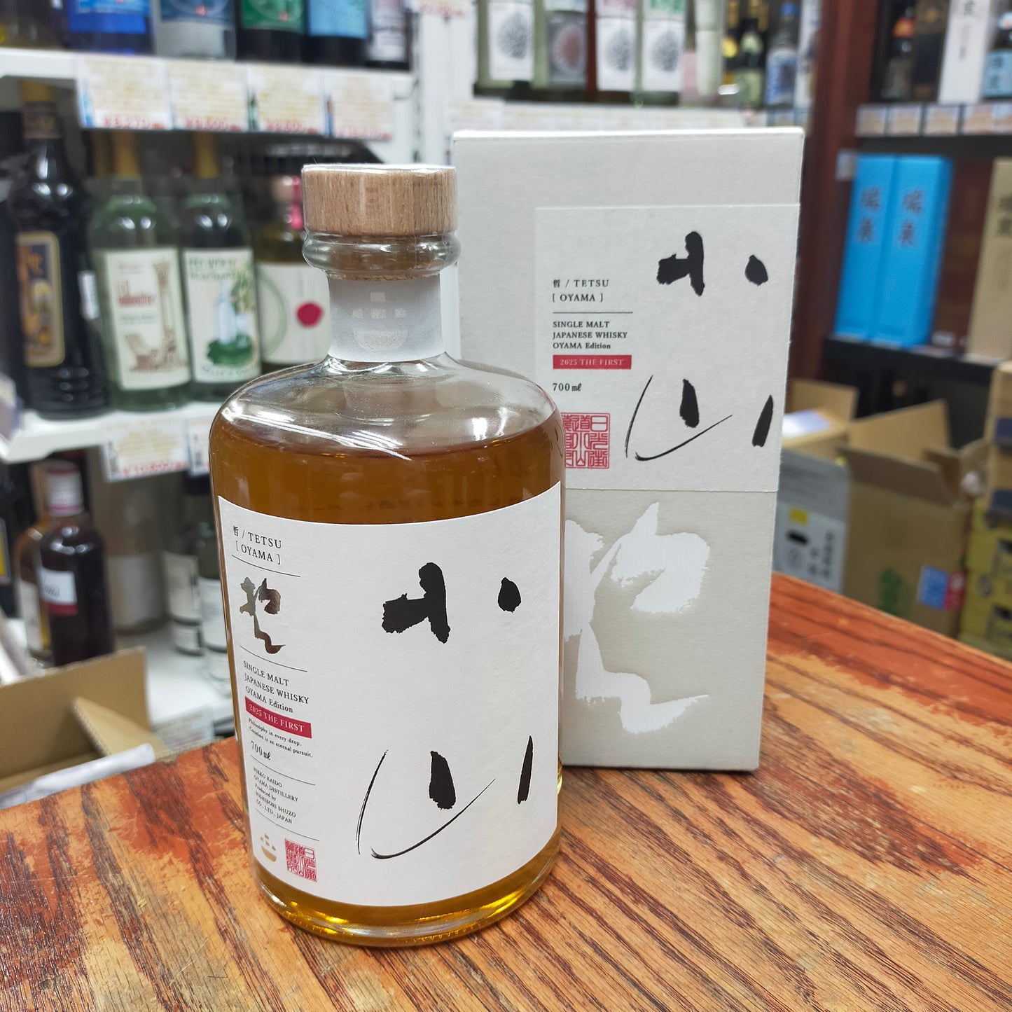 哲 TETSU 小山エディション 2025 ザ ファースト 52度 700ml