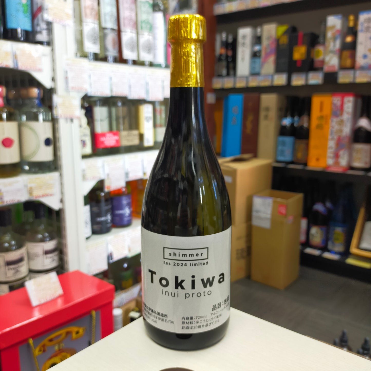 常盤イヌイ proto shimmerfes限定 44度 720ml