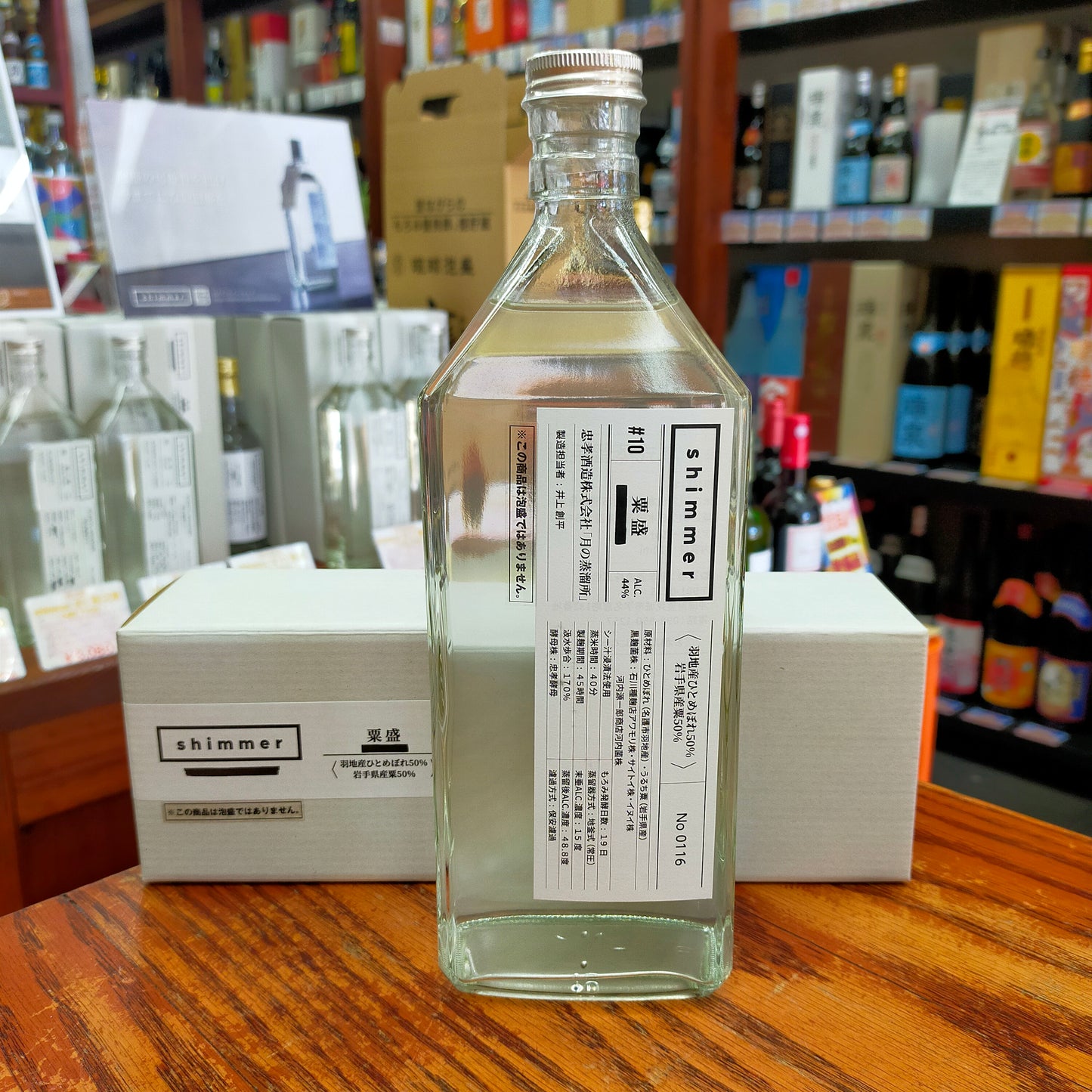 shimmer10 粟盛 羽地産ひとめぼれ50%・岩手県産粟50% 44度 720ml