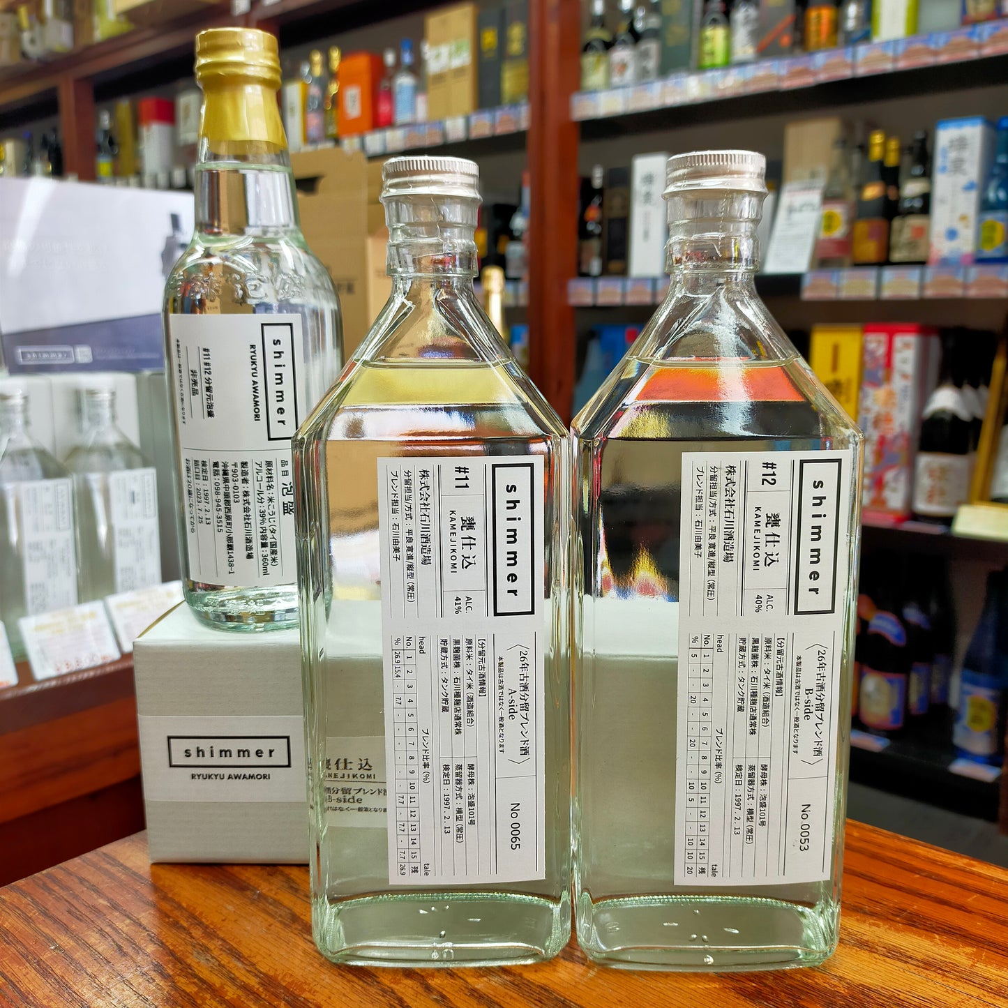 shimmer#11/#12 甕仕込分留元古酒付セット
