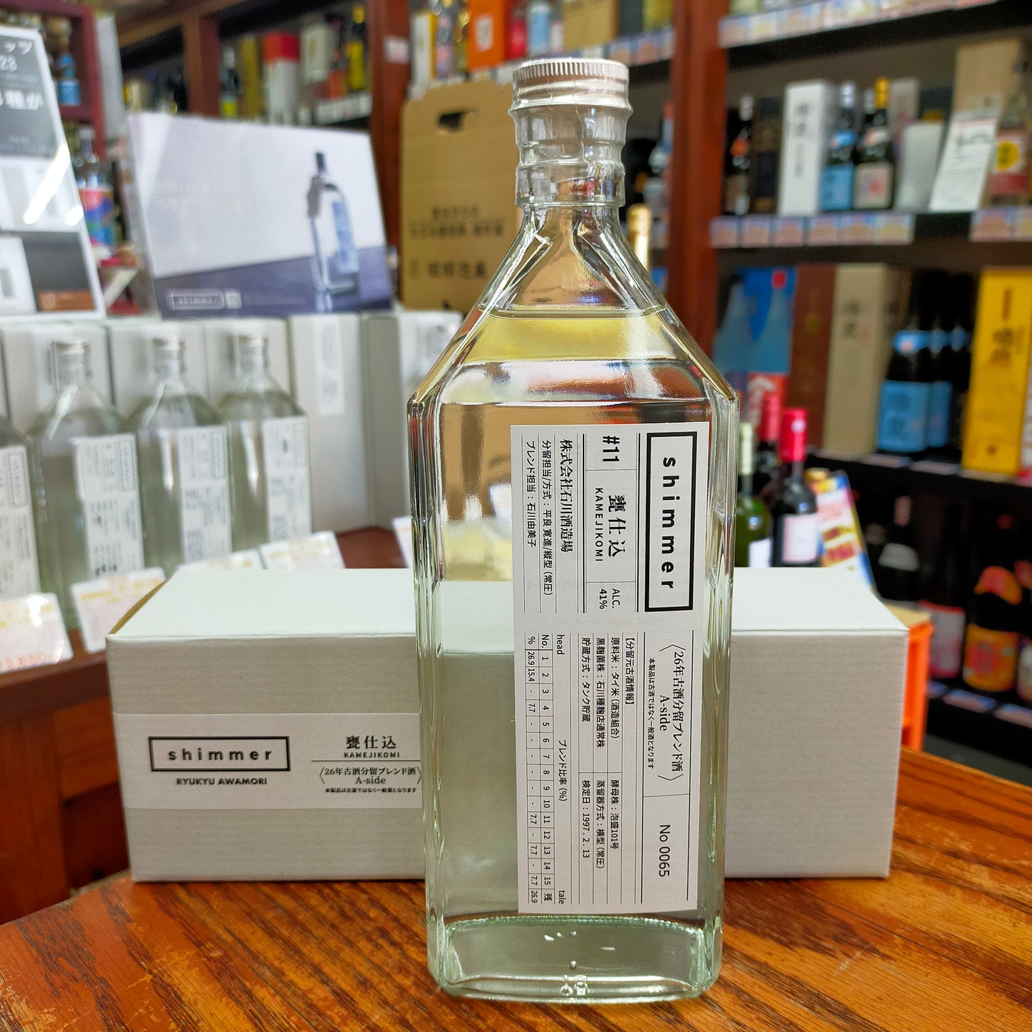 shimmer#11 甕仕込 26年古酒分留ブレンド酒 A-side 41度 720ml