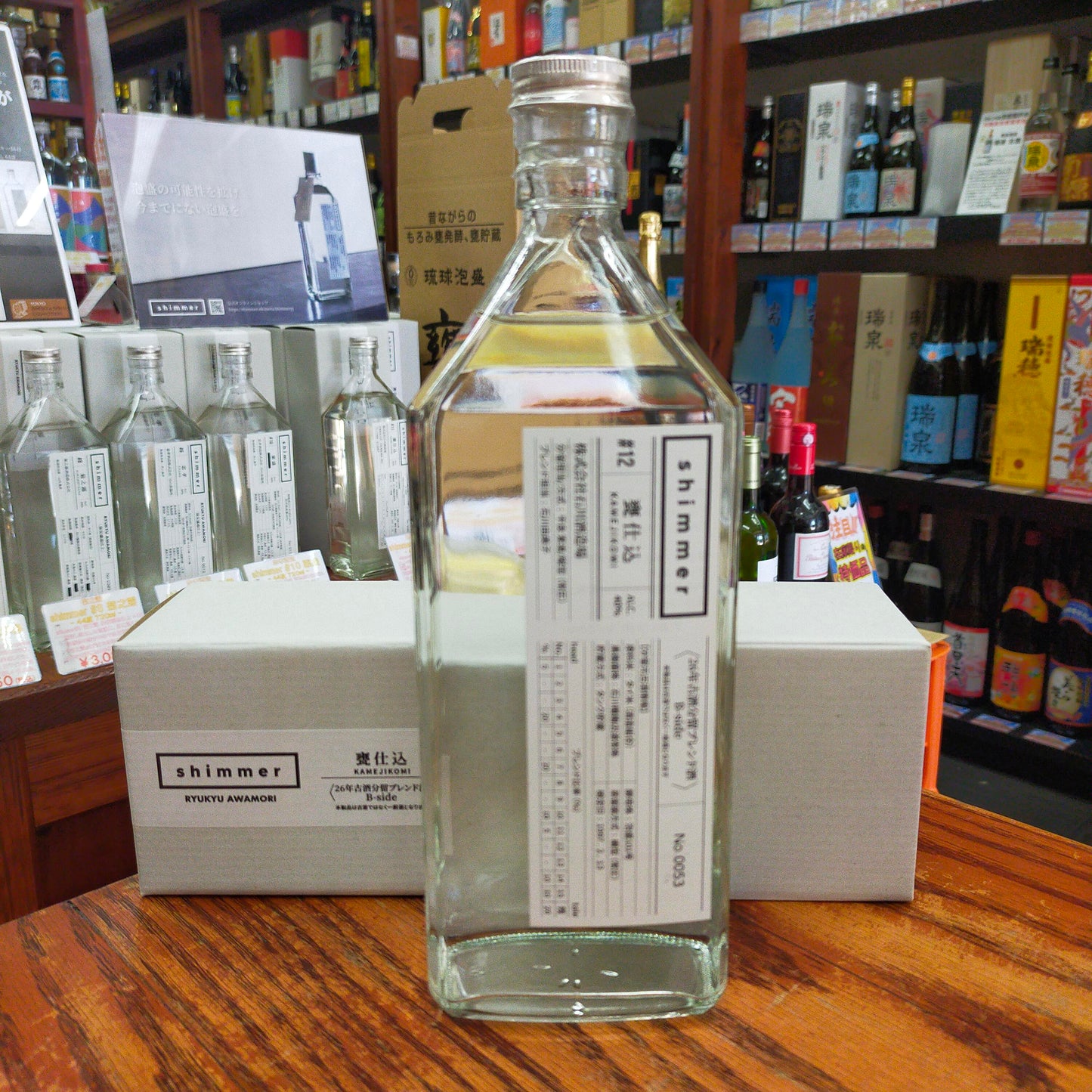 shimmer#12 甕仕込 26年古酒分留ブレンド酒 B-side 40度 720ml