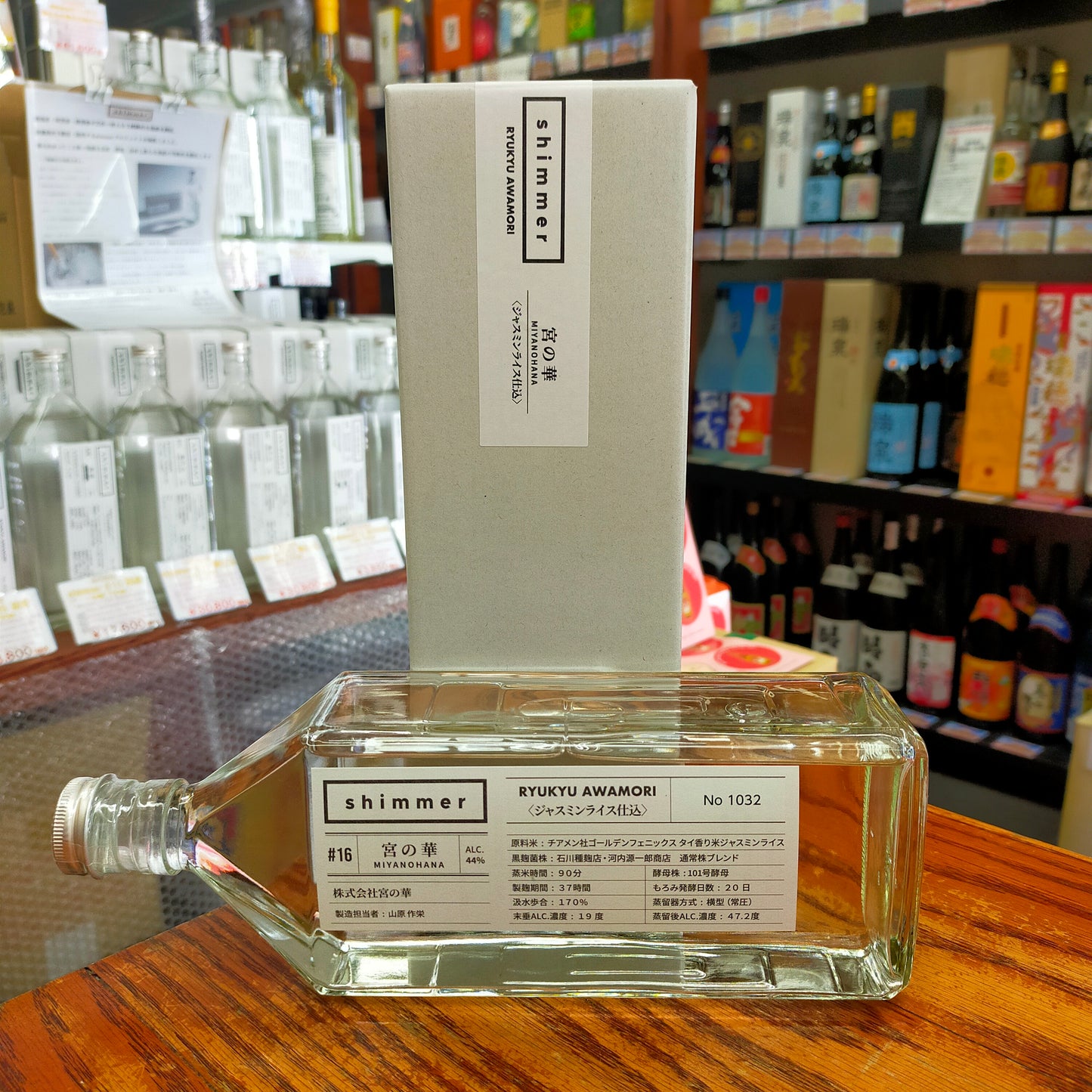 shimmer#16 宮の華 ジャスミンライス仕込 44度 720ml