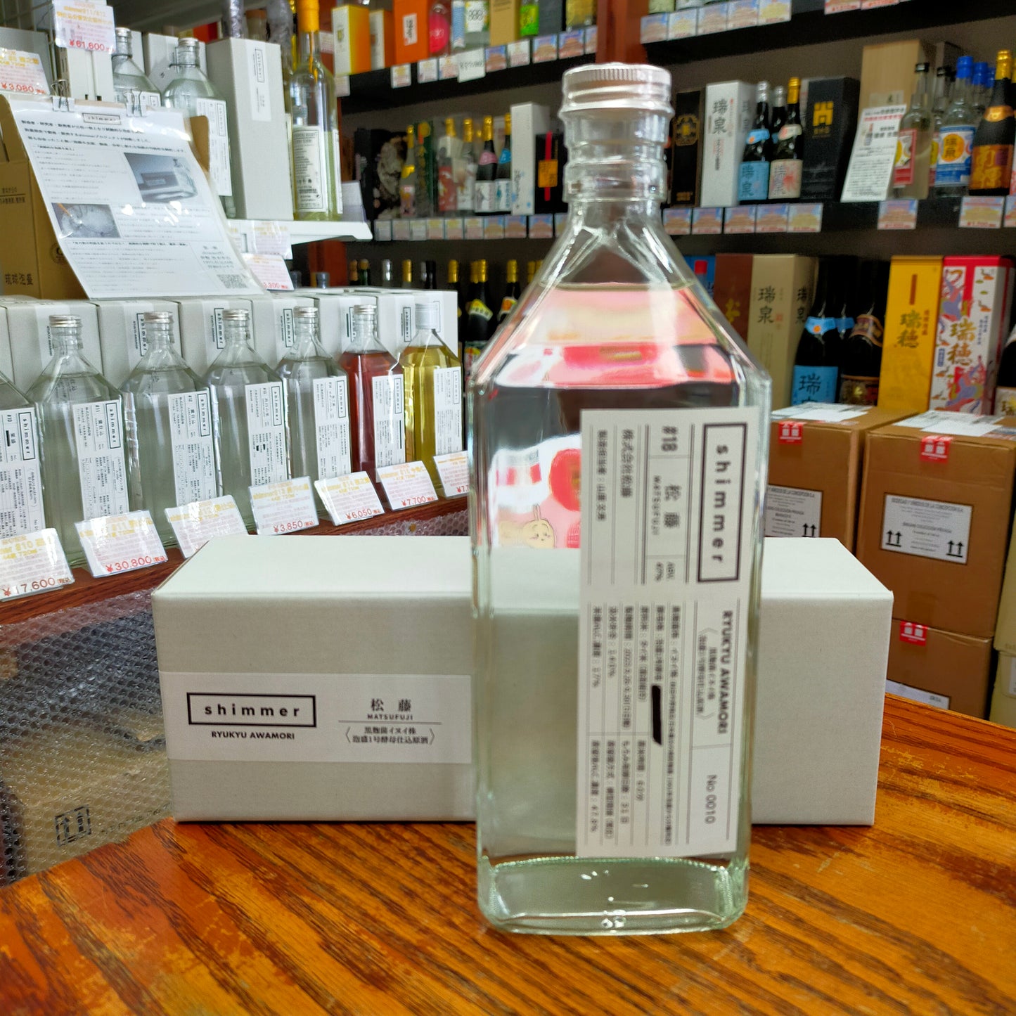 shimmer#18 松藤 黒麹菌イヌイ株泡盛1号酵母仕込原酒 47度 720ml