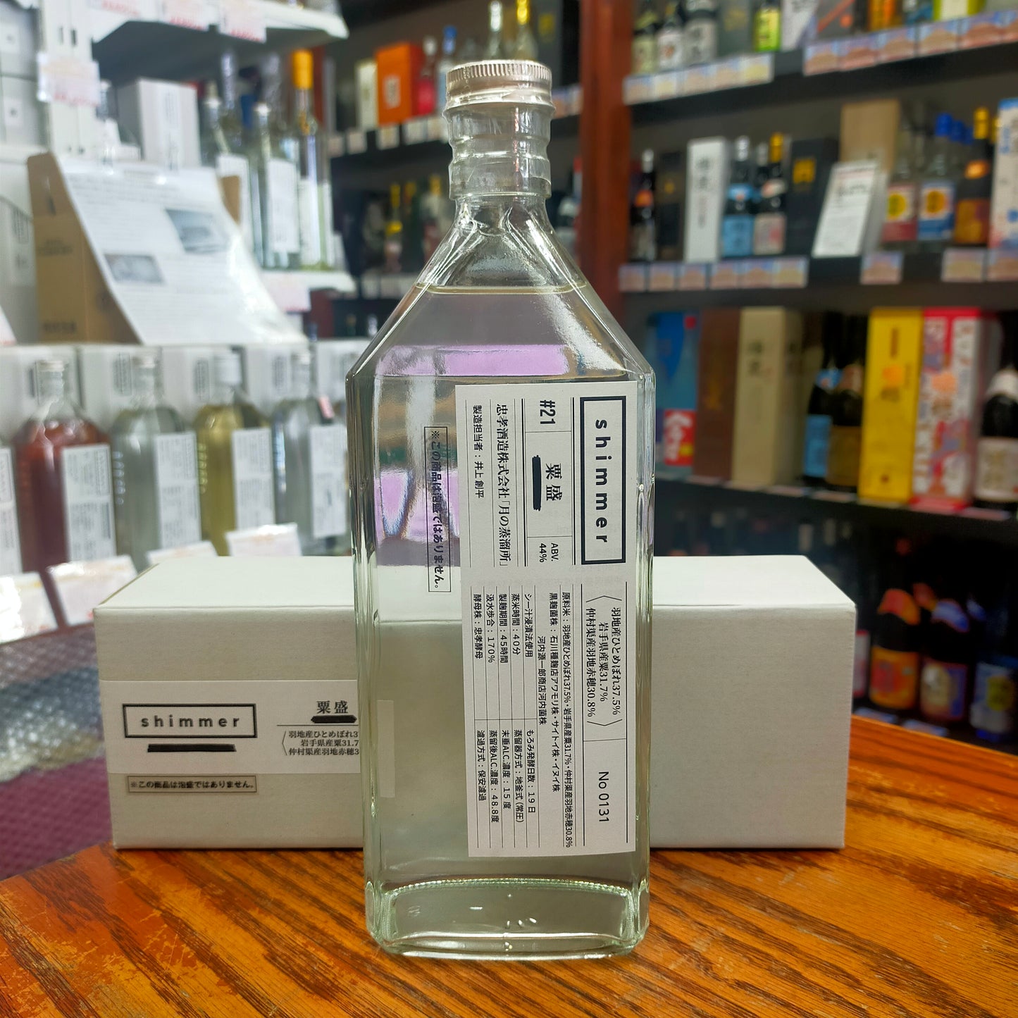 shimmer#21粟盛 羽地産ひとめぼれ37.5%・岩手県産粟31.7%・仲村渠産羽地赤穂30.8% 44度 720ml