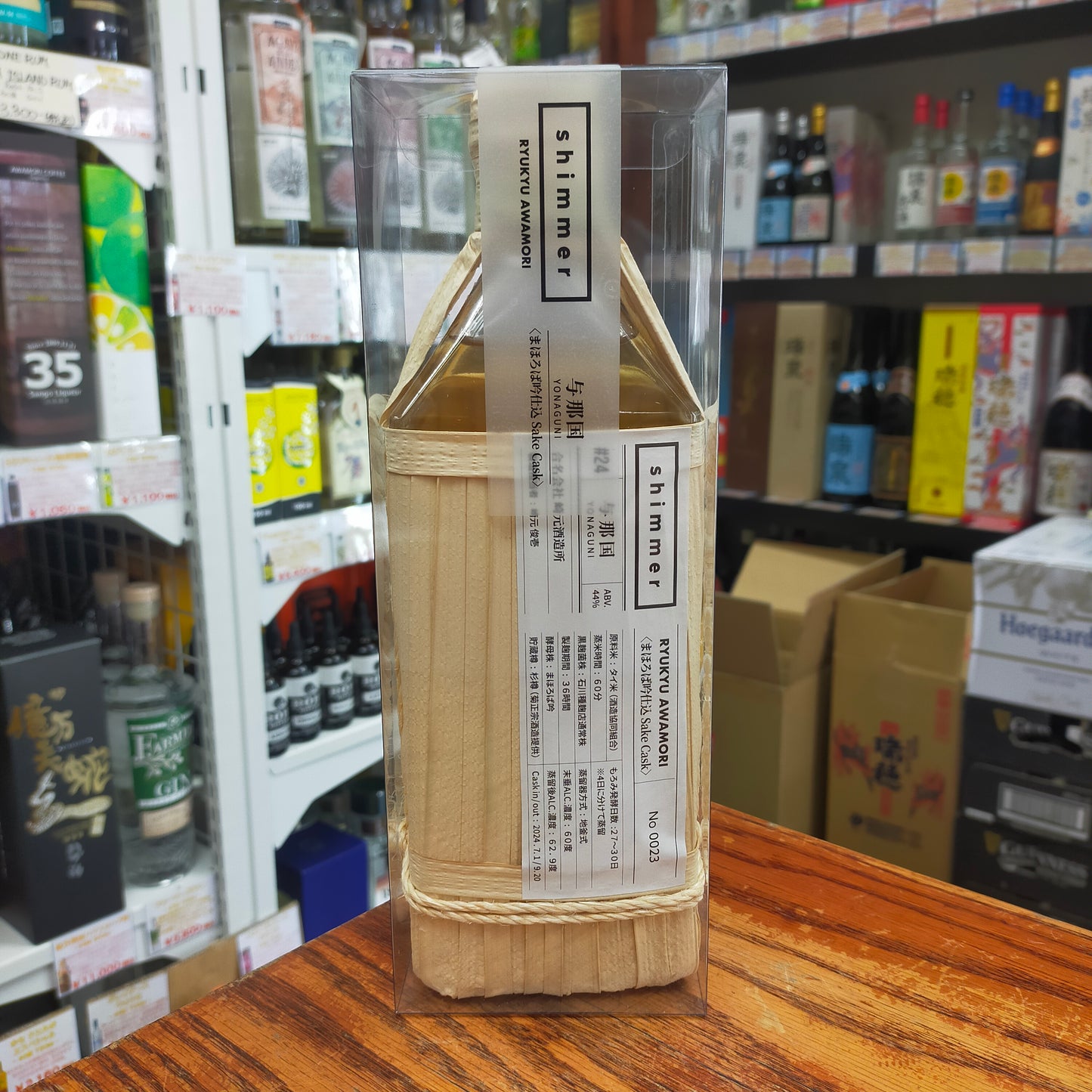 shimmer#24 与那国 まほろば吟仕込Sake Cask 44度 720ml