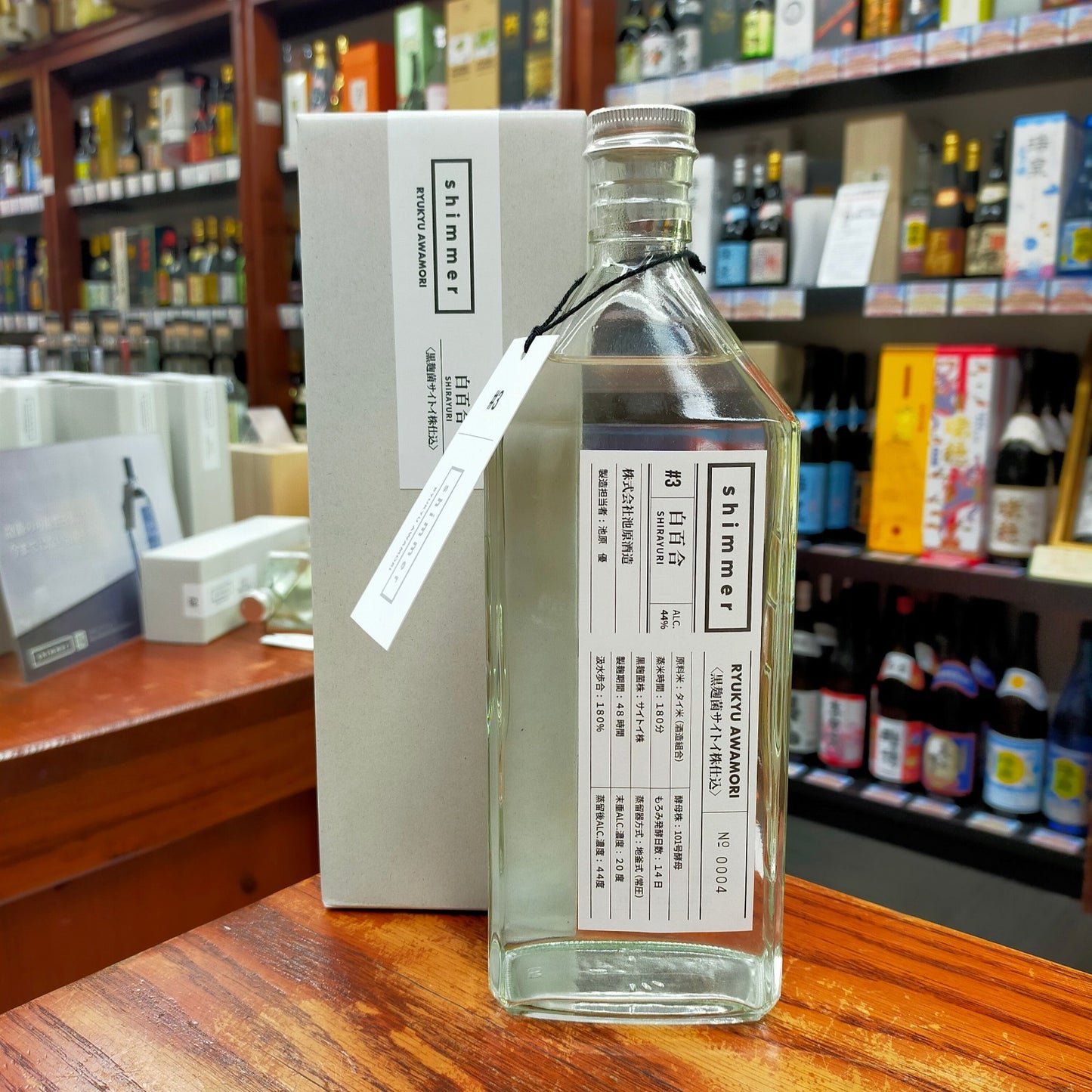 shimmer #3 白百合 黒麹菌サイトイ株仕込 44度 720ml