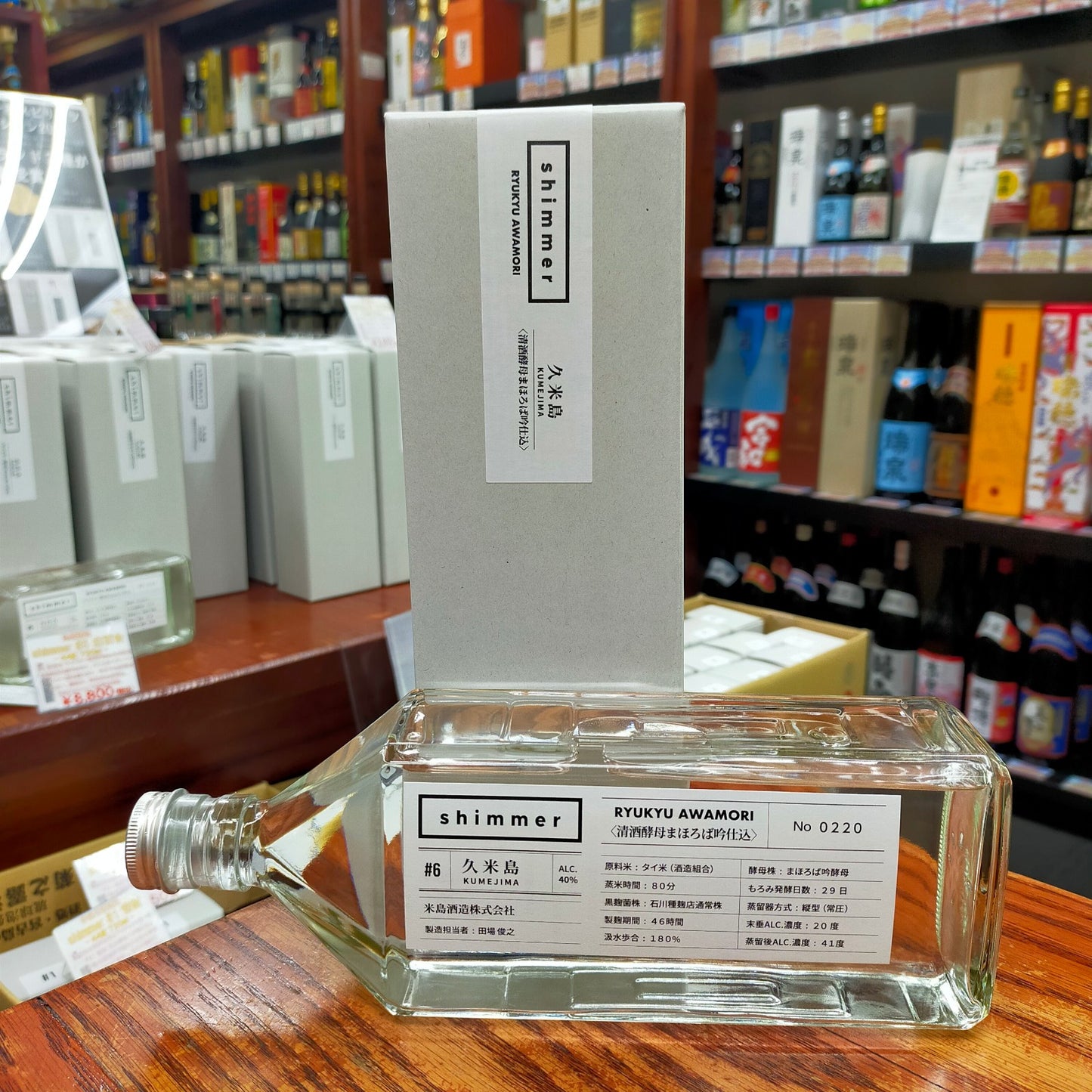 shimmer#6 久米島 清酒酵母まほろば吟仕込 40度 720ml