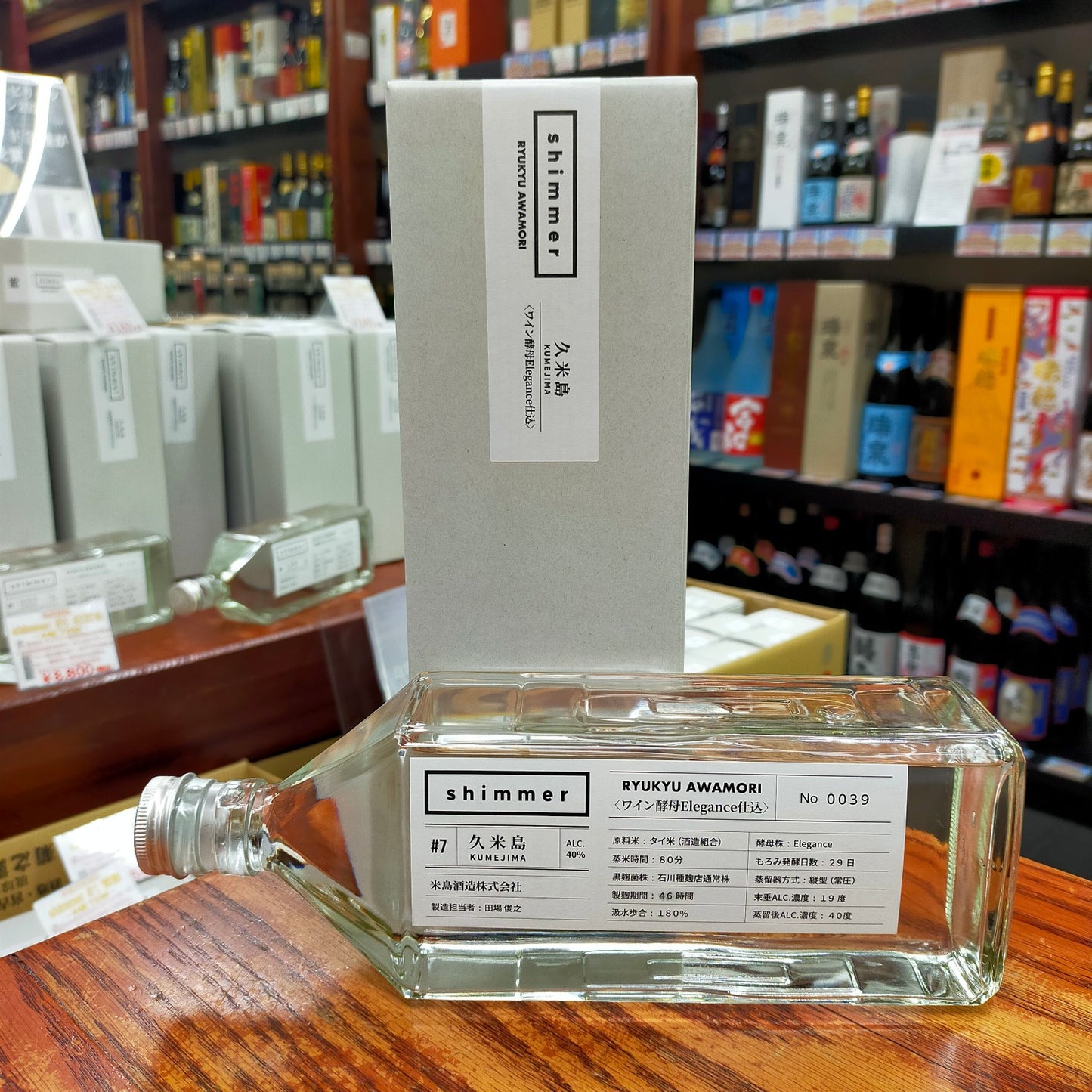 shimmer#7 久米島 ワイン酵母Elegance仕込 40度 720ml