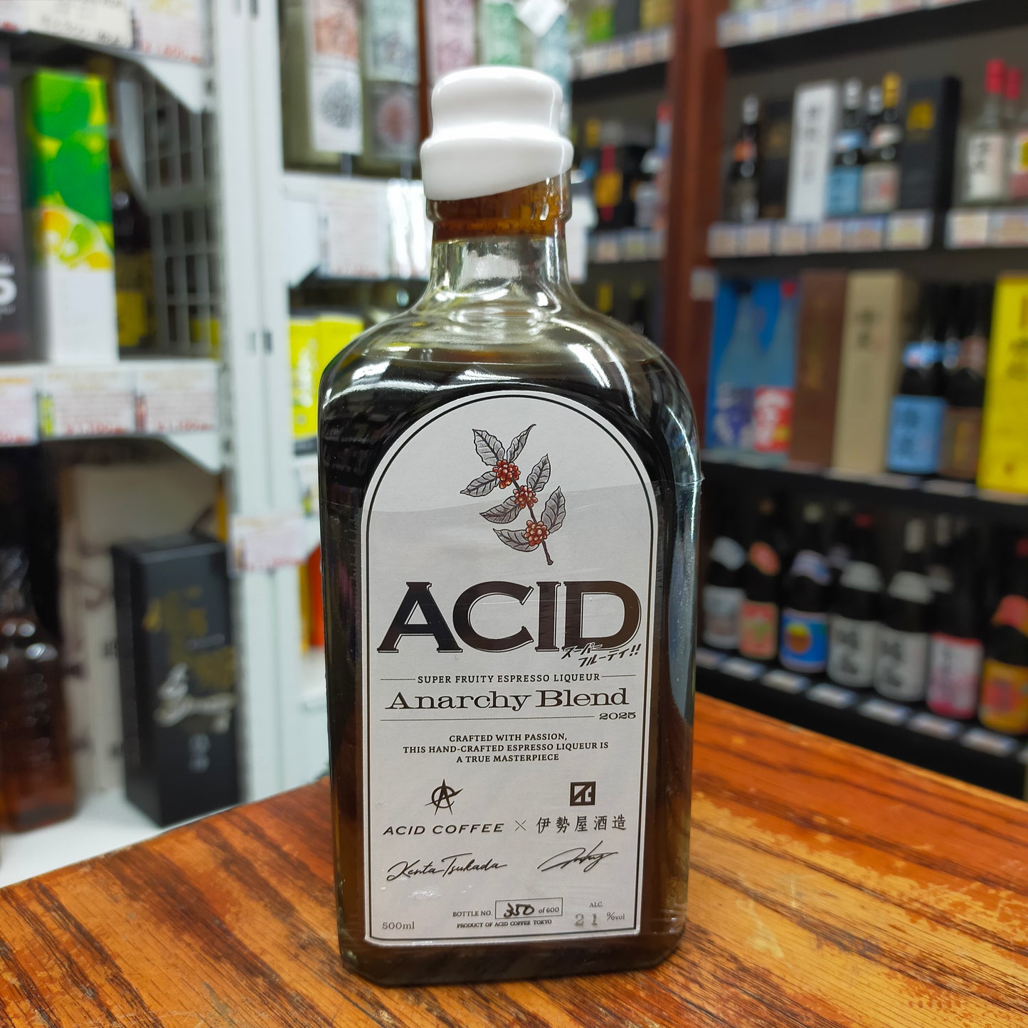 伊勢屋酒造×ACID COFFEE アナーキーブレンド 21度 500ml