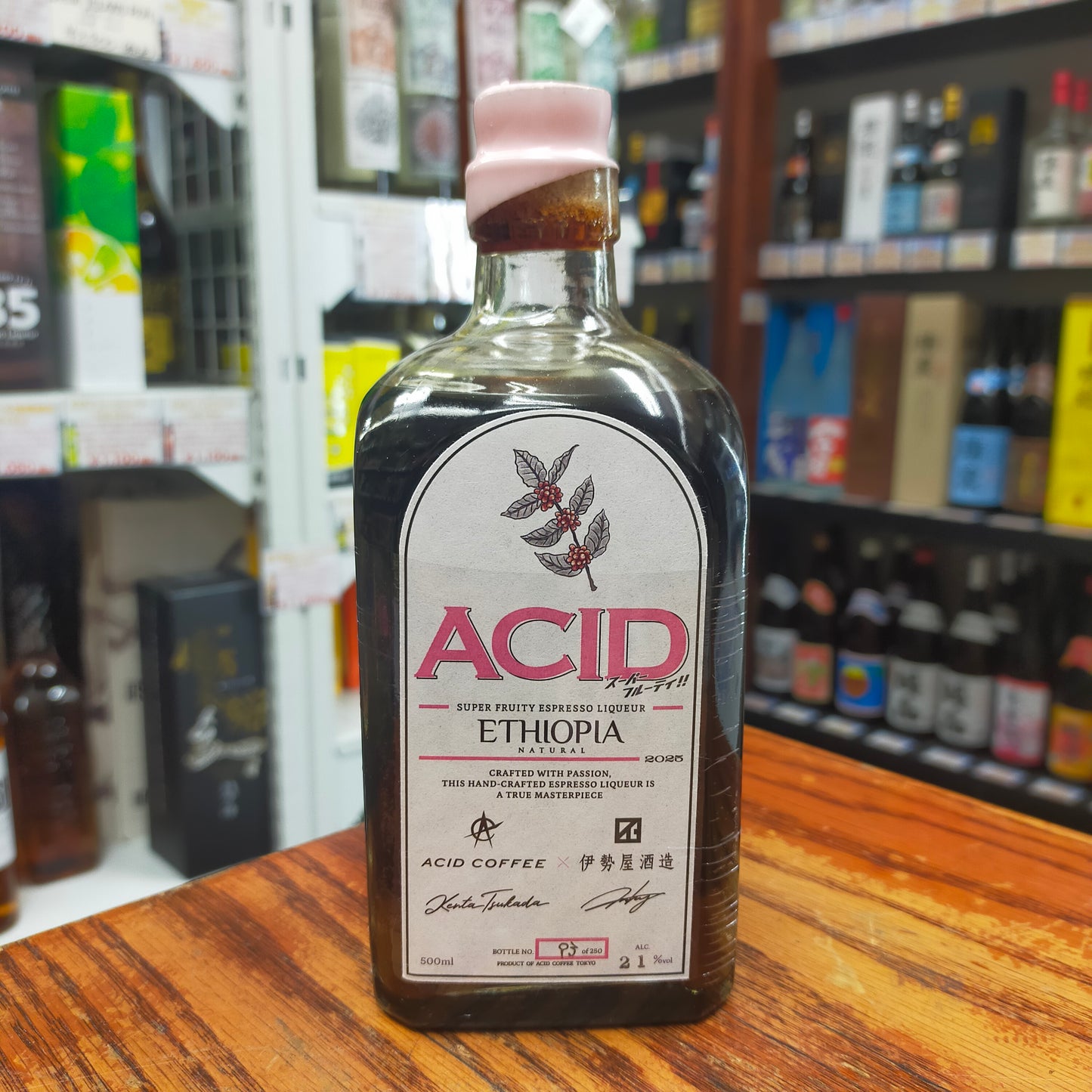 伊勢屋酒造×ACID COFFEE エチオピア ウォッシュト 21度 500ml