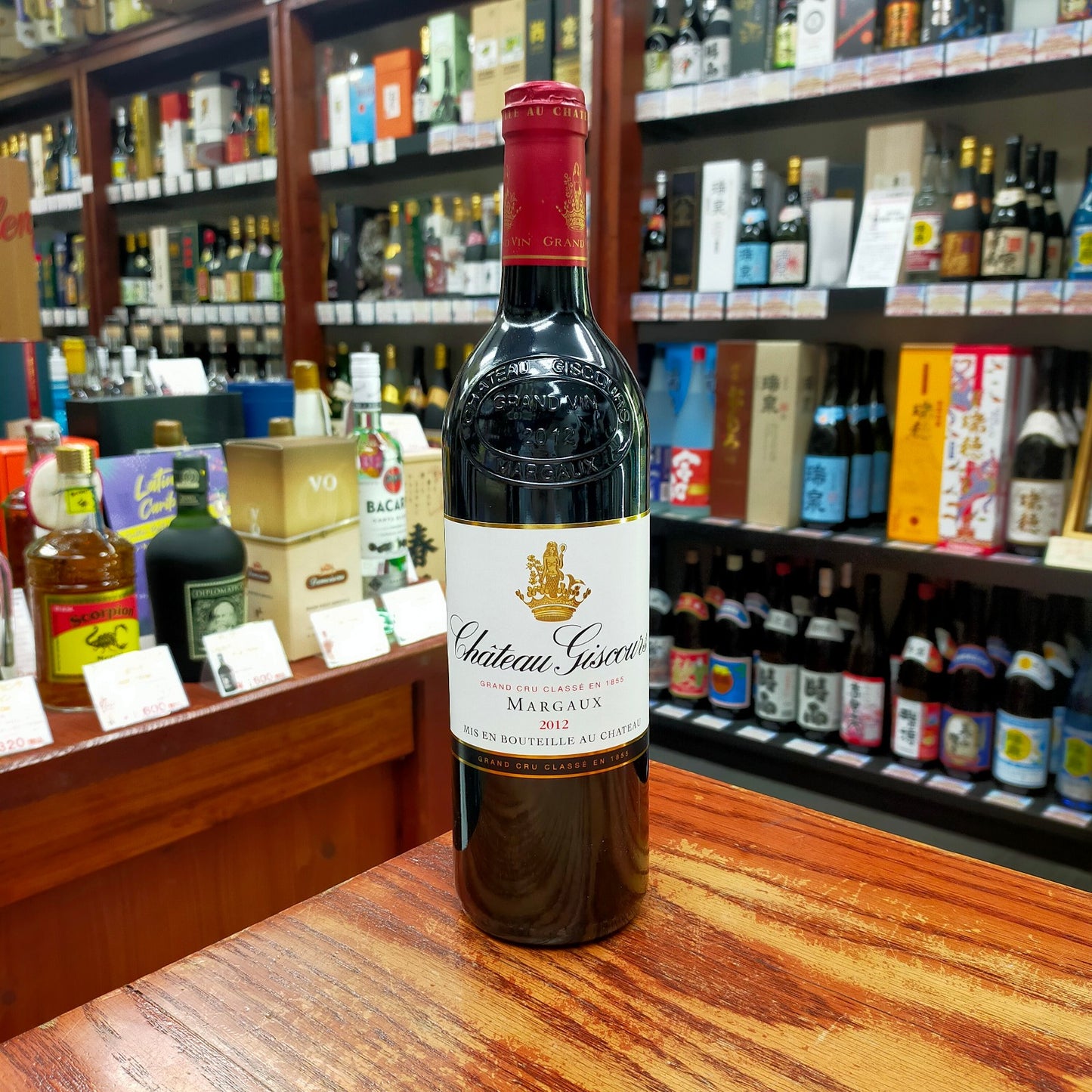 シャトー ジスクール 2012 750ml