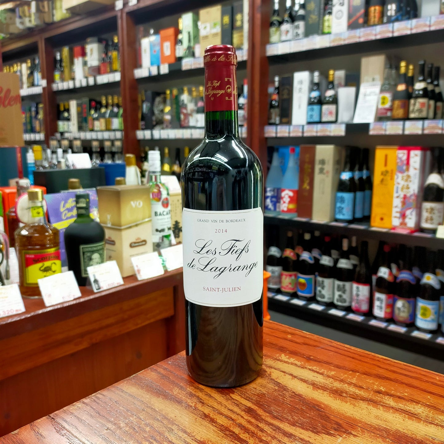 レ フィエフ ド ラグランジュ 2014 750ml