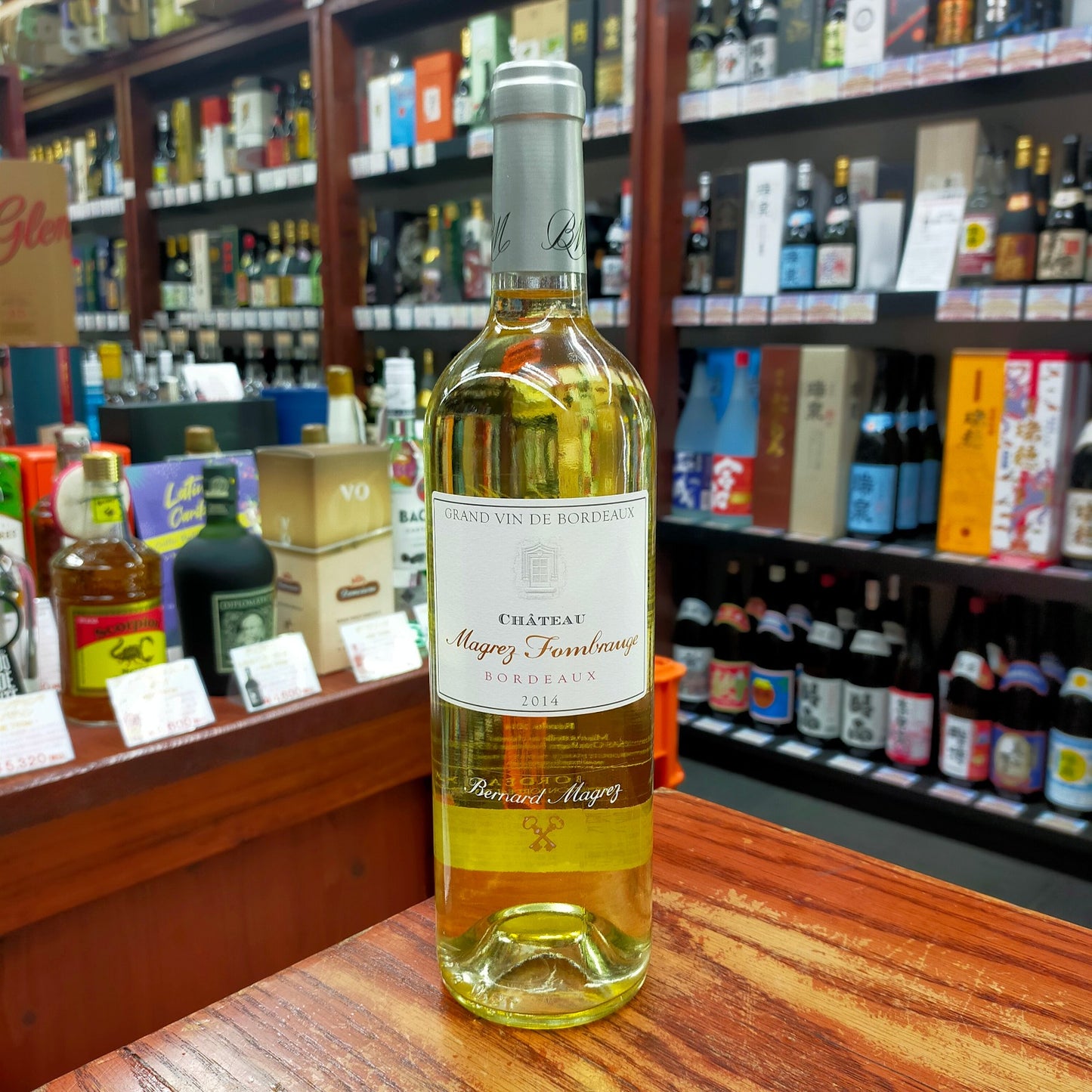 シャトー マグレ フォンブロージュ ブラン 2014 750ml