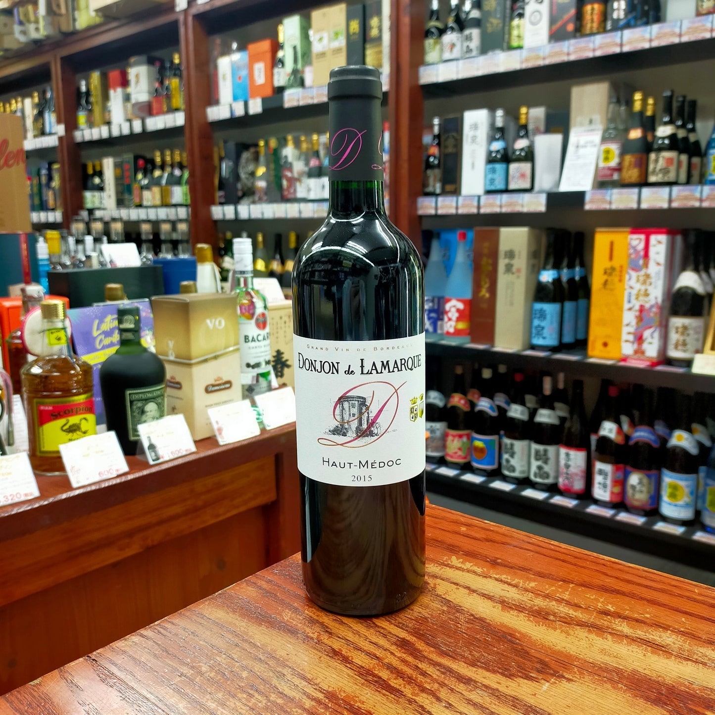 ドンジョン ド ラマルク 2015 750ml