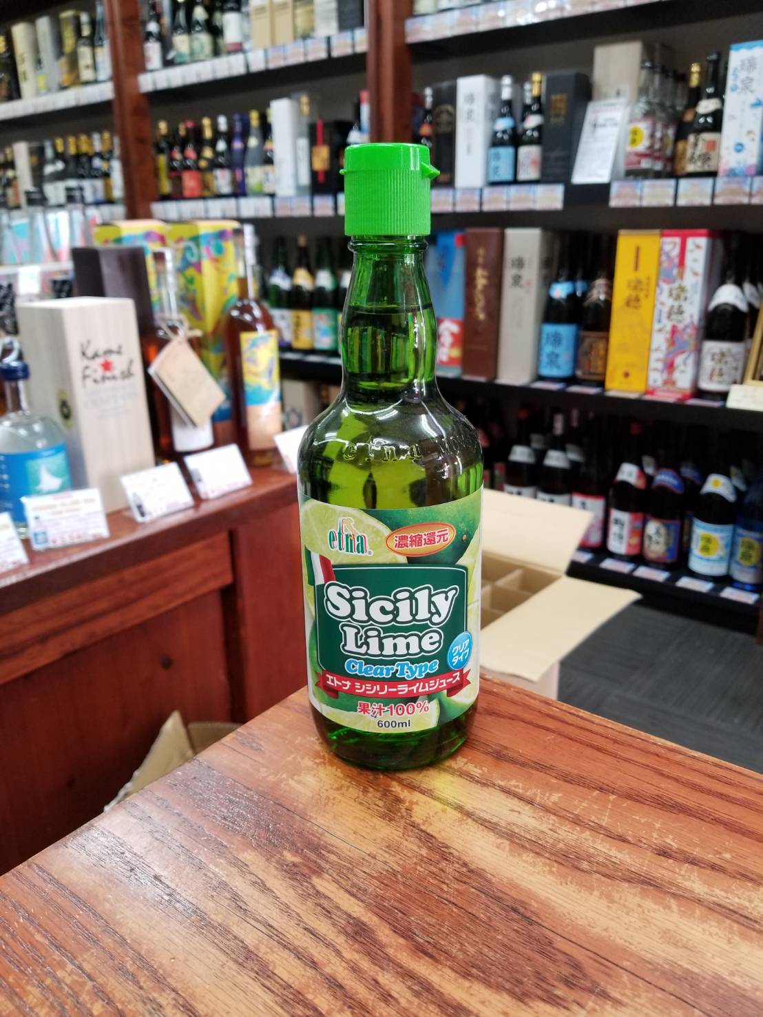 シシリー ライムジュース クリア 600ml