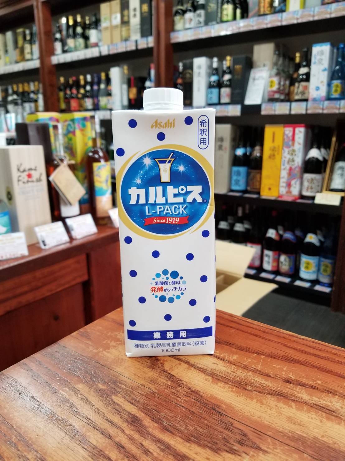 カルピス パック 1000ml