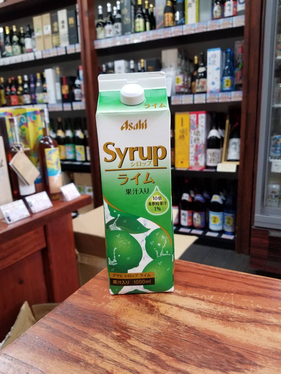 アサヒ シロップ ライム 紙パック 1000ml