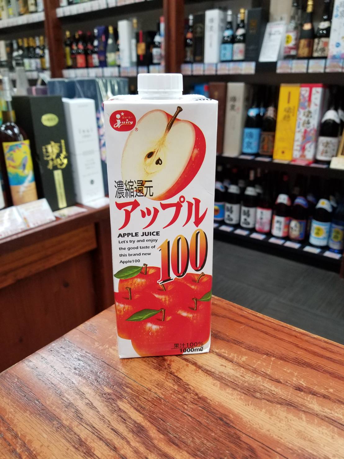 ジューシー アップル100% 1000ml