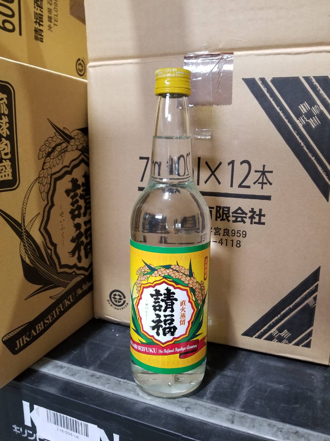 直火請福 30度 600ml