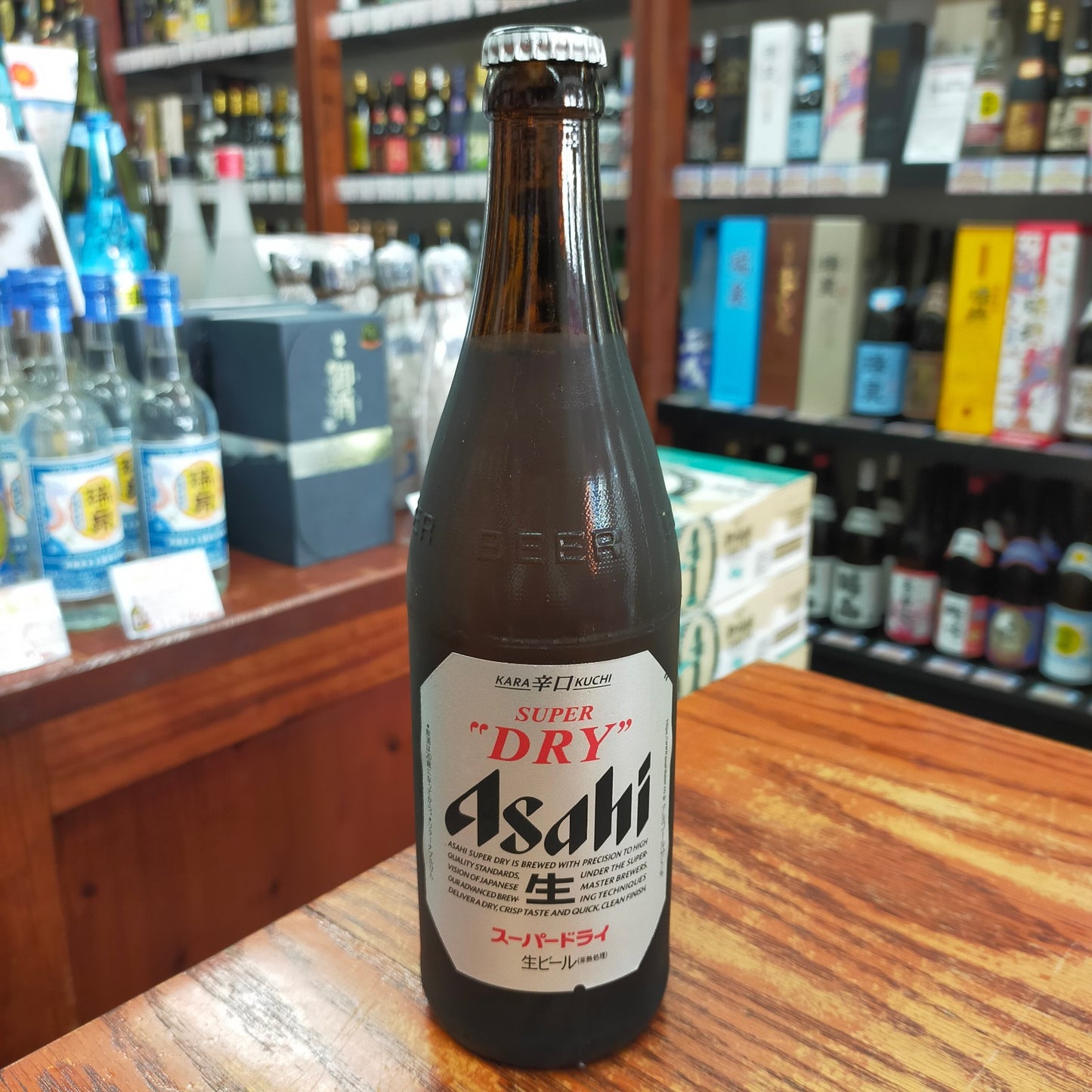 スーパードライ 中瓶 5度 500ml