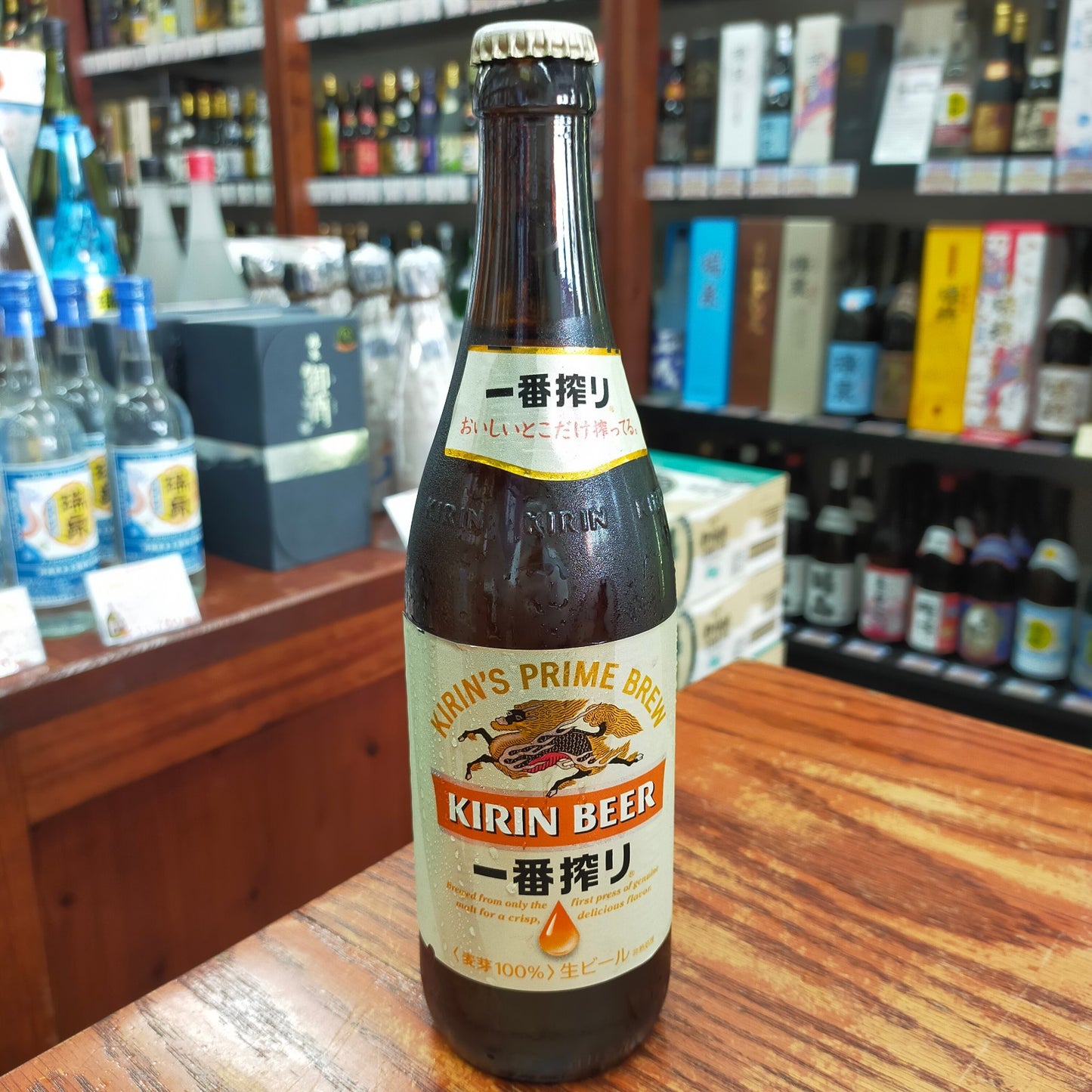 一番搾り 中瓶 5度 500ml