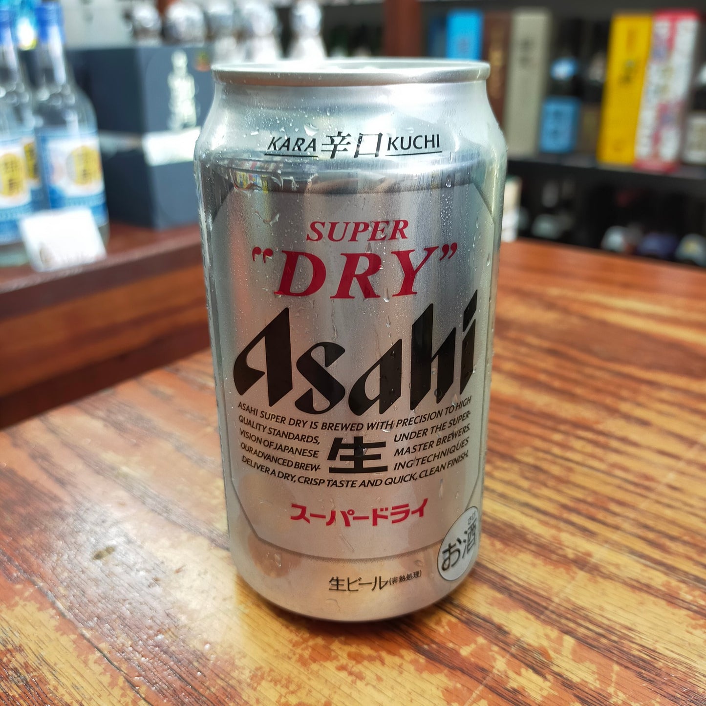 スーパードライ M缶