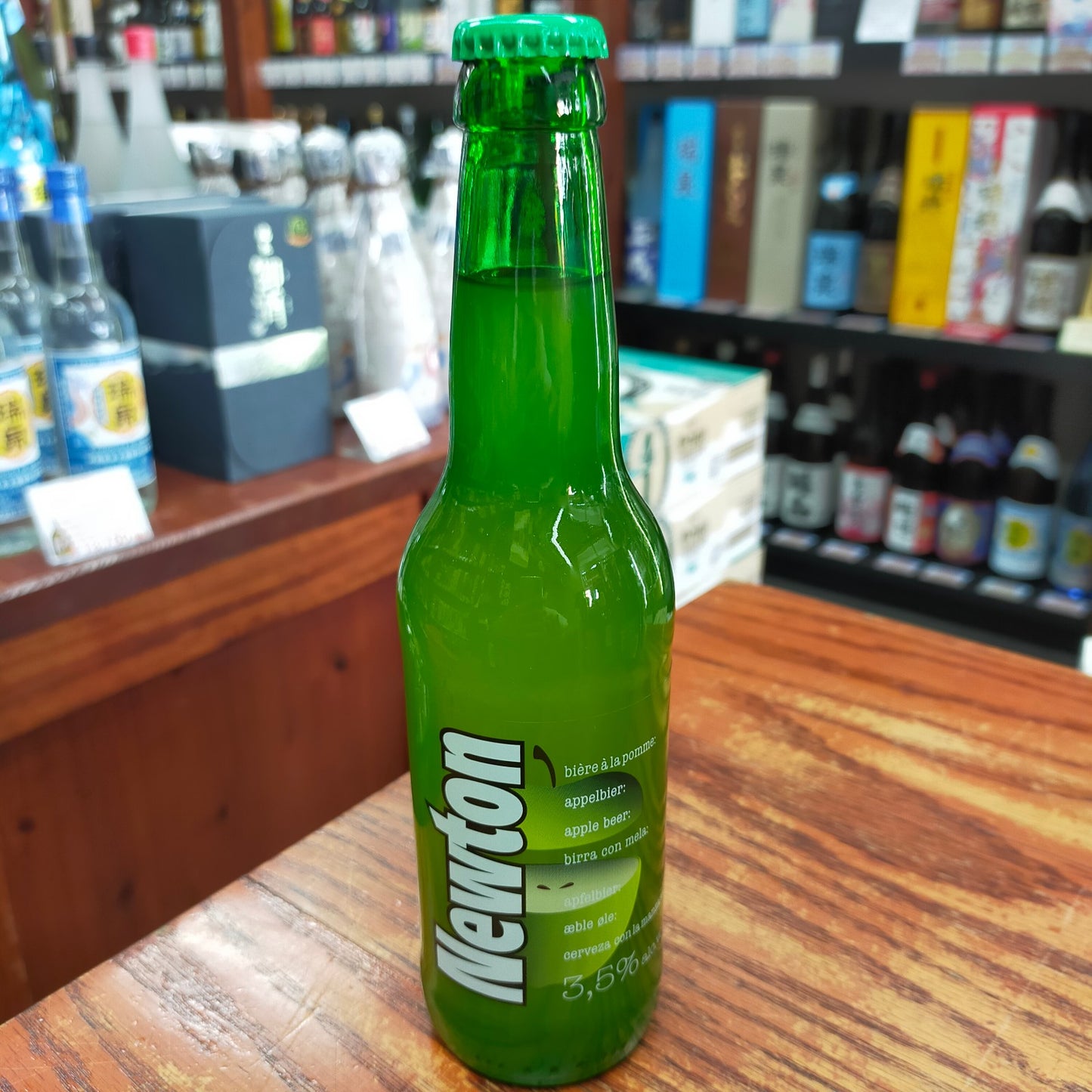 ニュートン(青リンゴビール) 4度 330ml