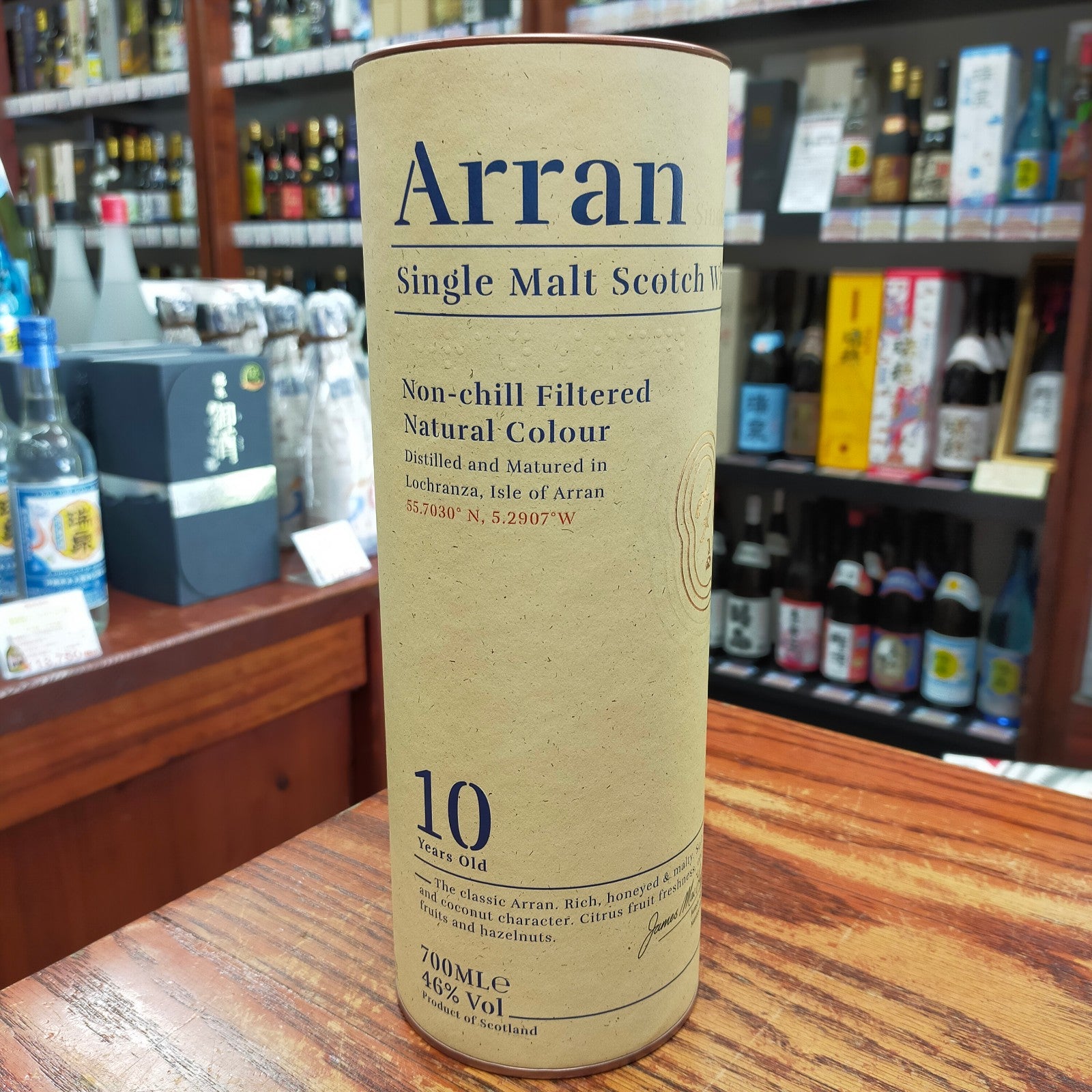 アランシングルモルト10年 46度 700ml