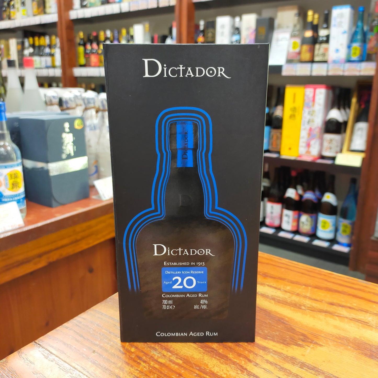 ディクタドール20年 40度 700ml