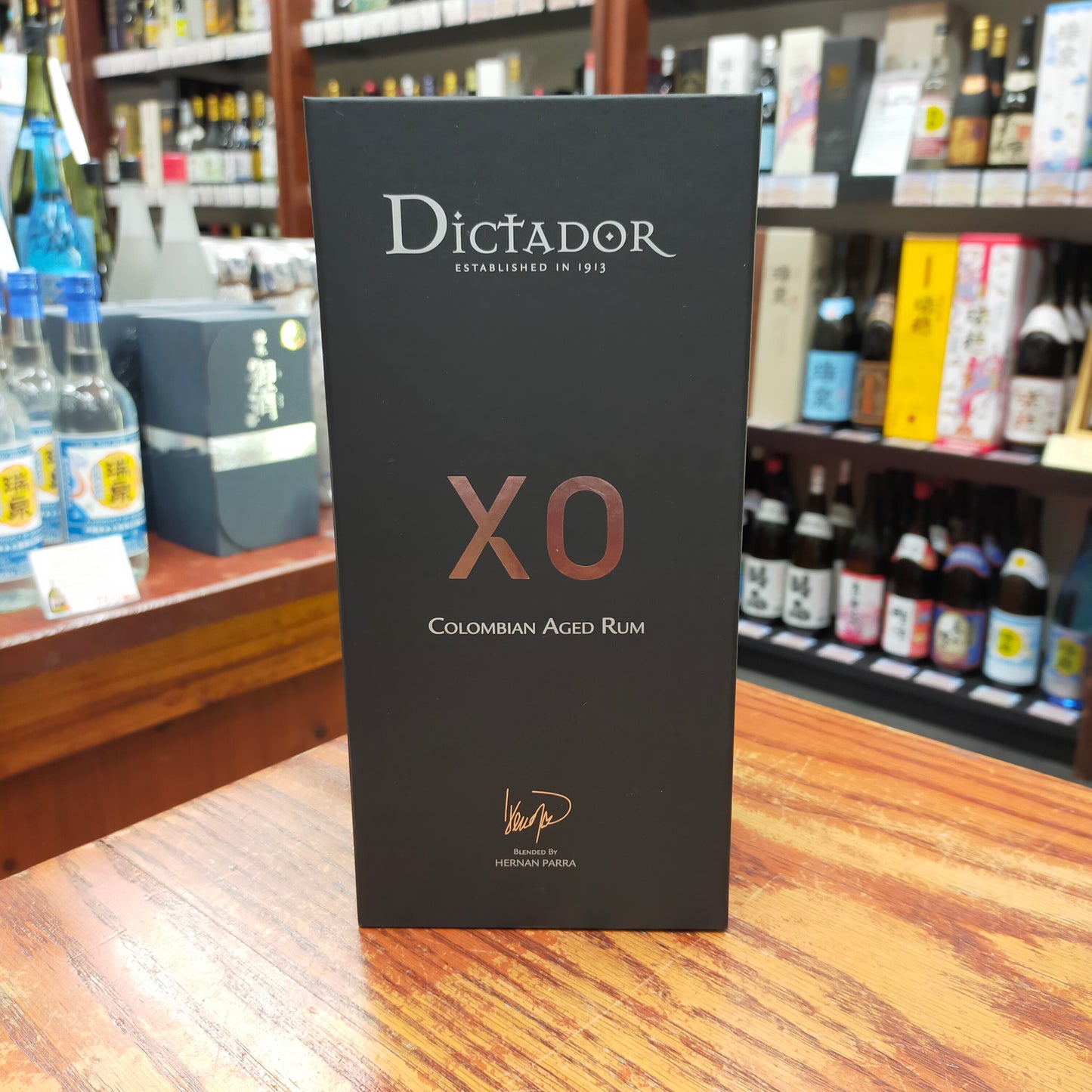 ディクタドール パーペチャル XO 40度 700ml