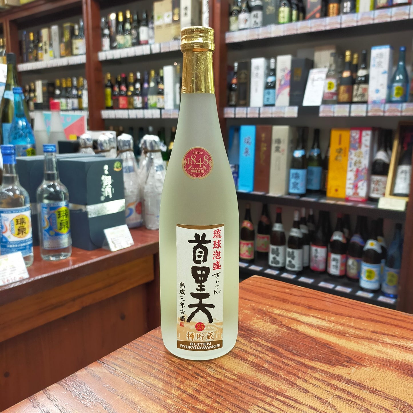 首里天 樽貯蔵 熟成3年古酒 25度 720ml