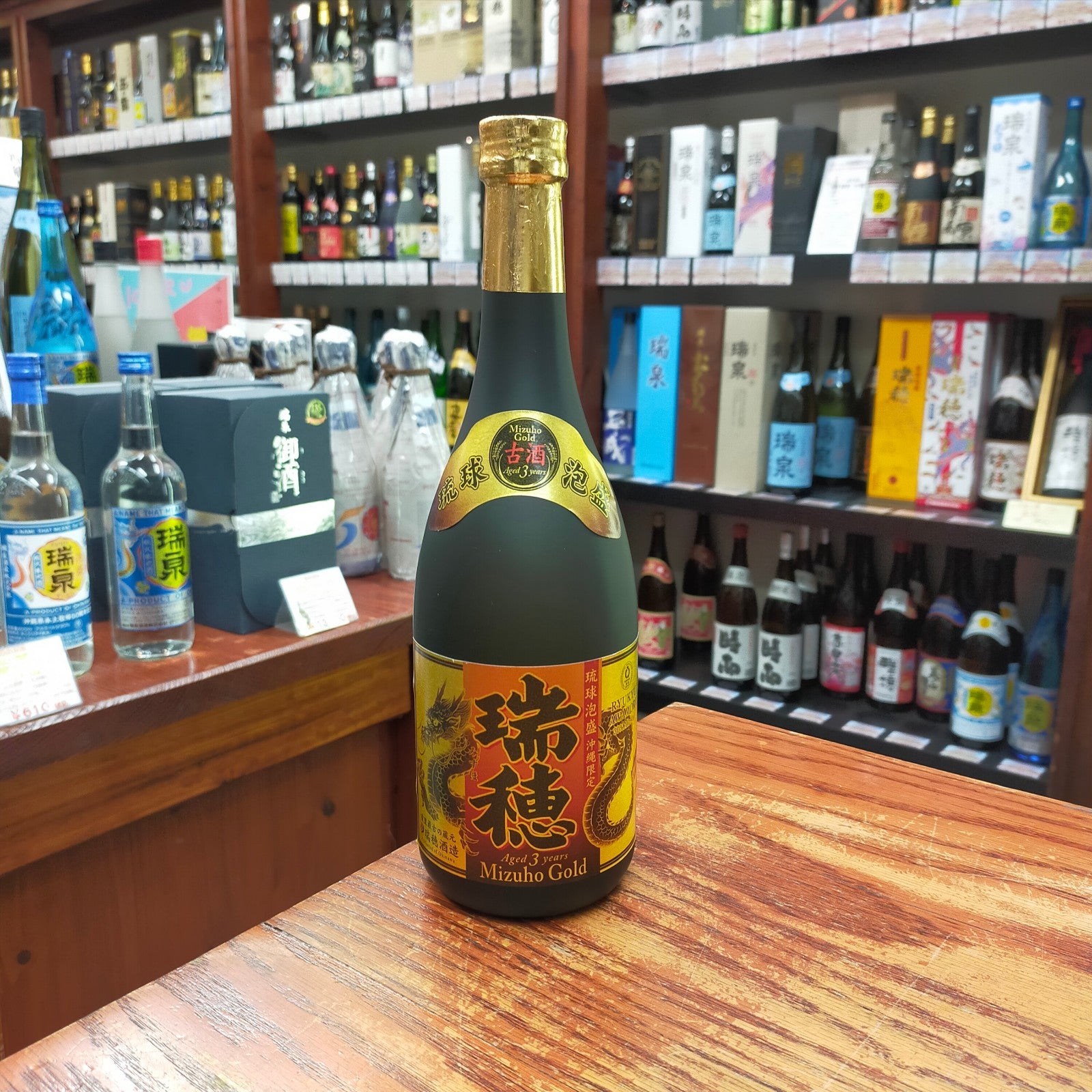 瑞穂ゴールド3年古酒 30度 720ml