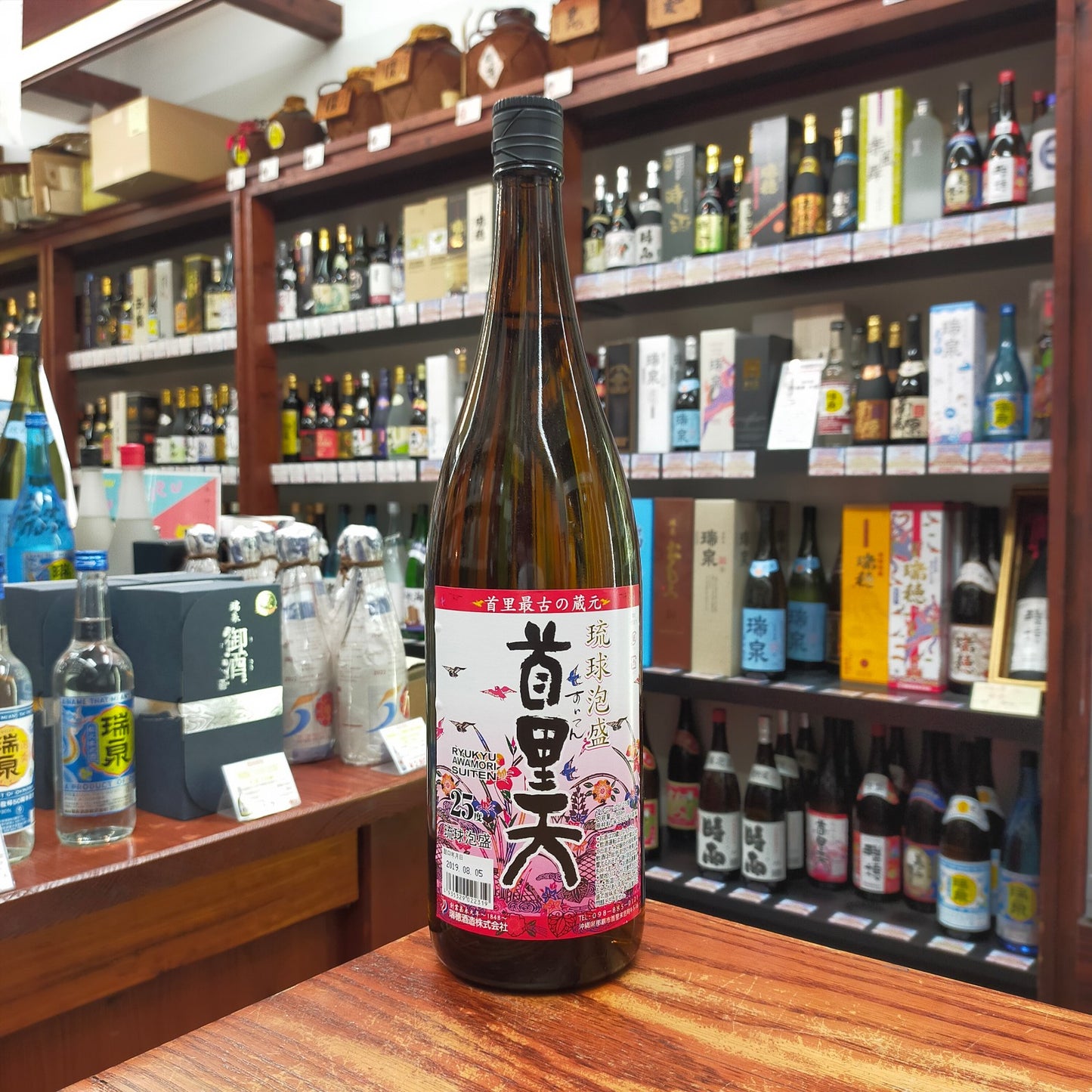 首里天 25度 1800ml
