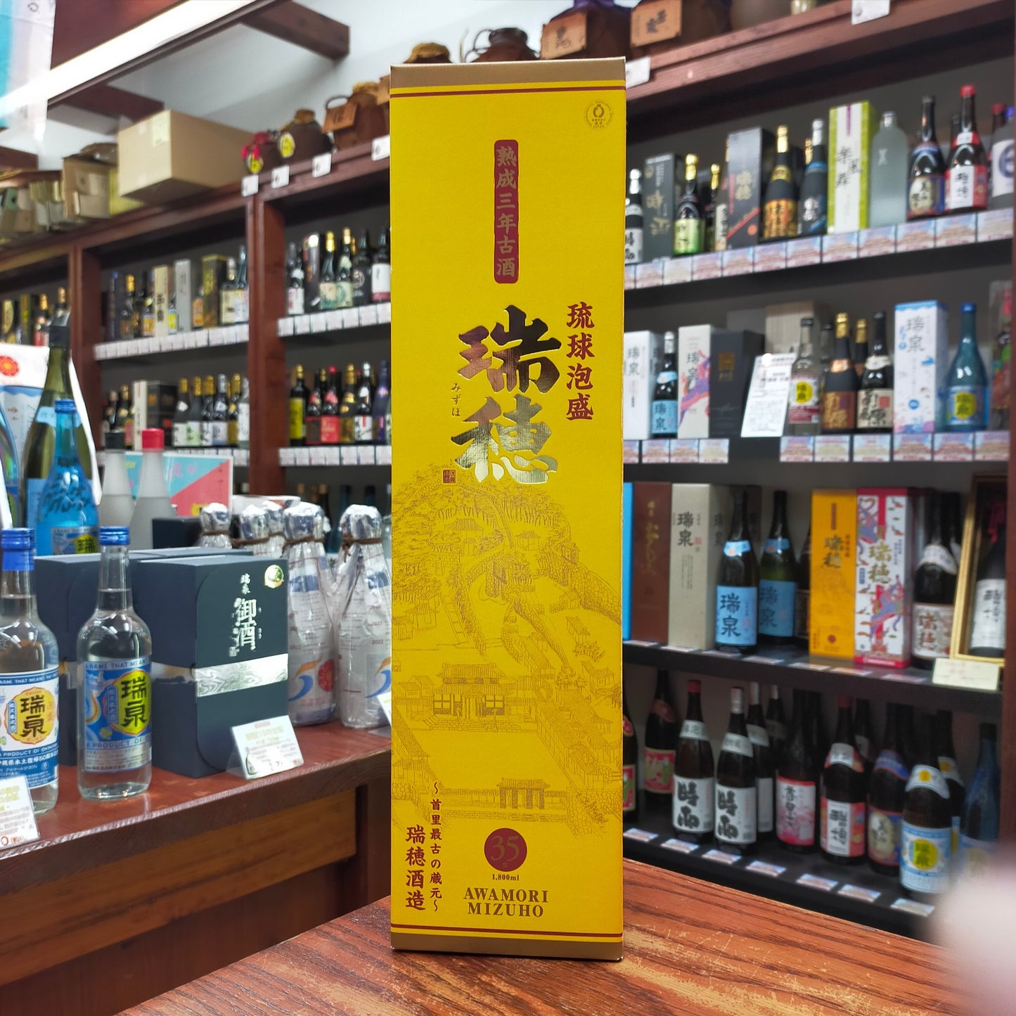 瑞穂 熟成3年古酒 35度 1800ml