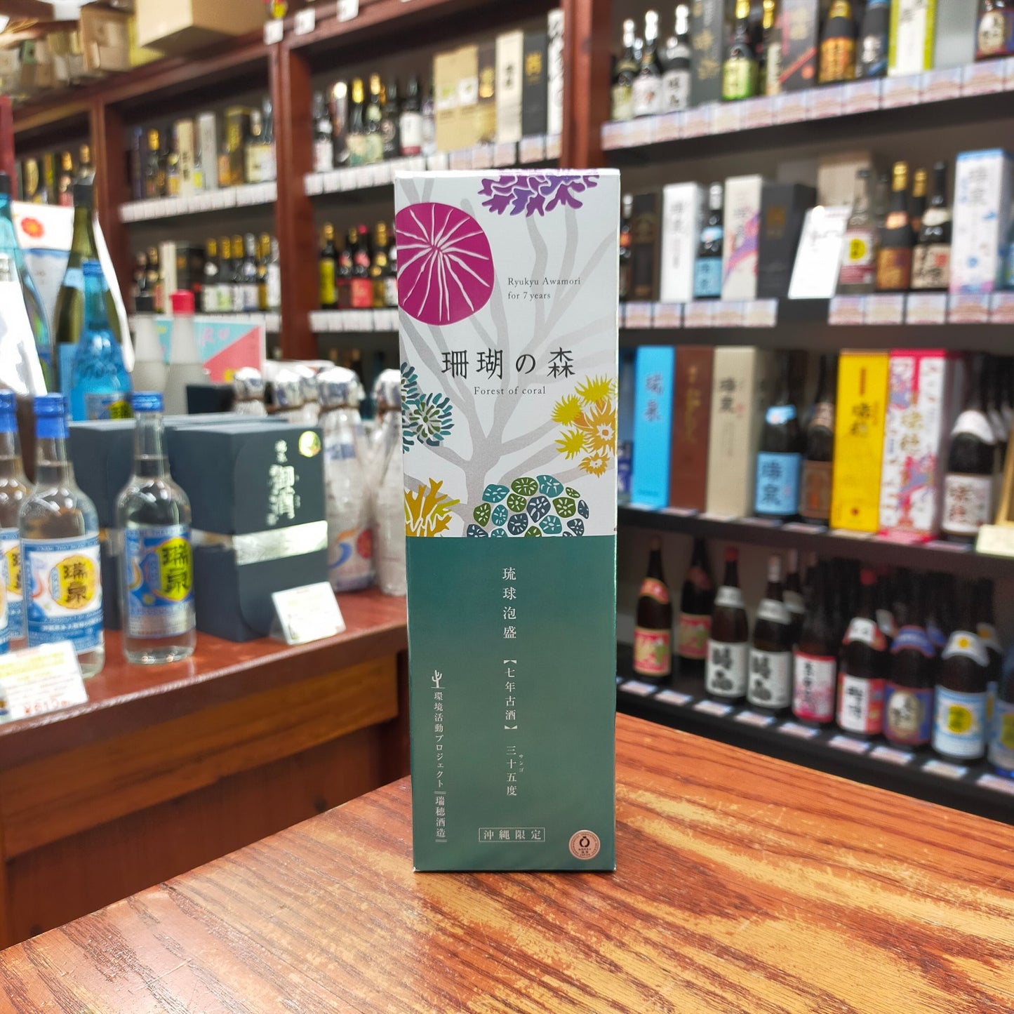 珊瑚の森 7年古酒 35度 720ml