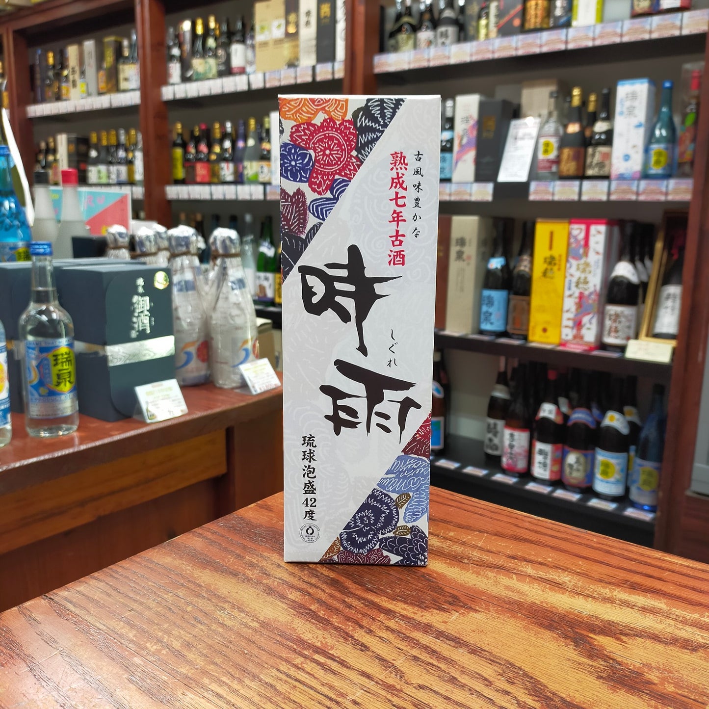 時雨 熟成7年古酒 42度 720ml