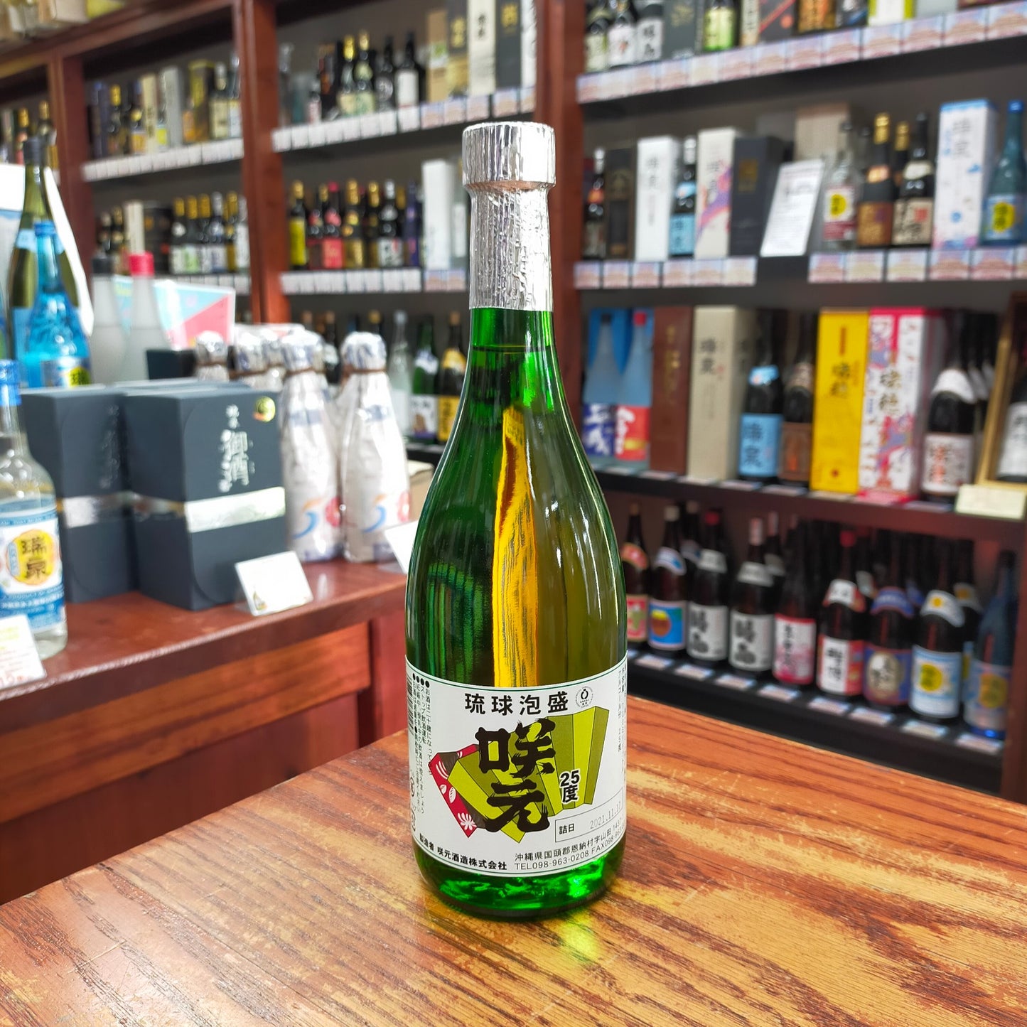 咲元30度復刻ラベル 30度 720ml