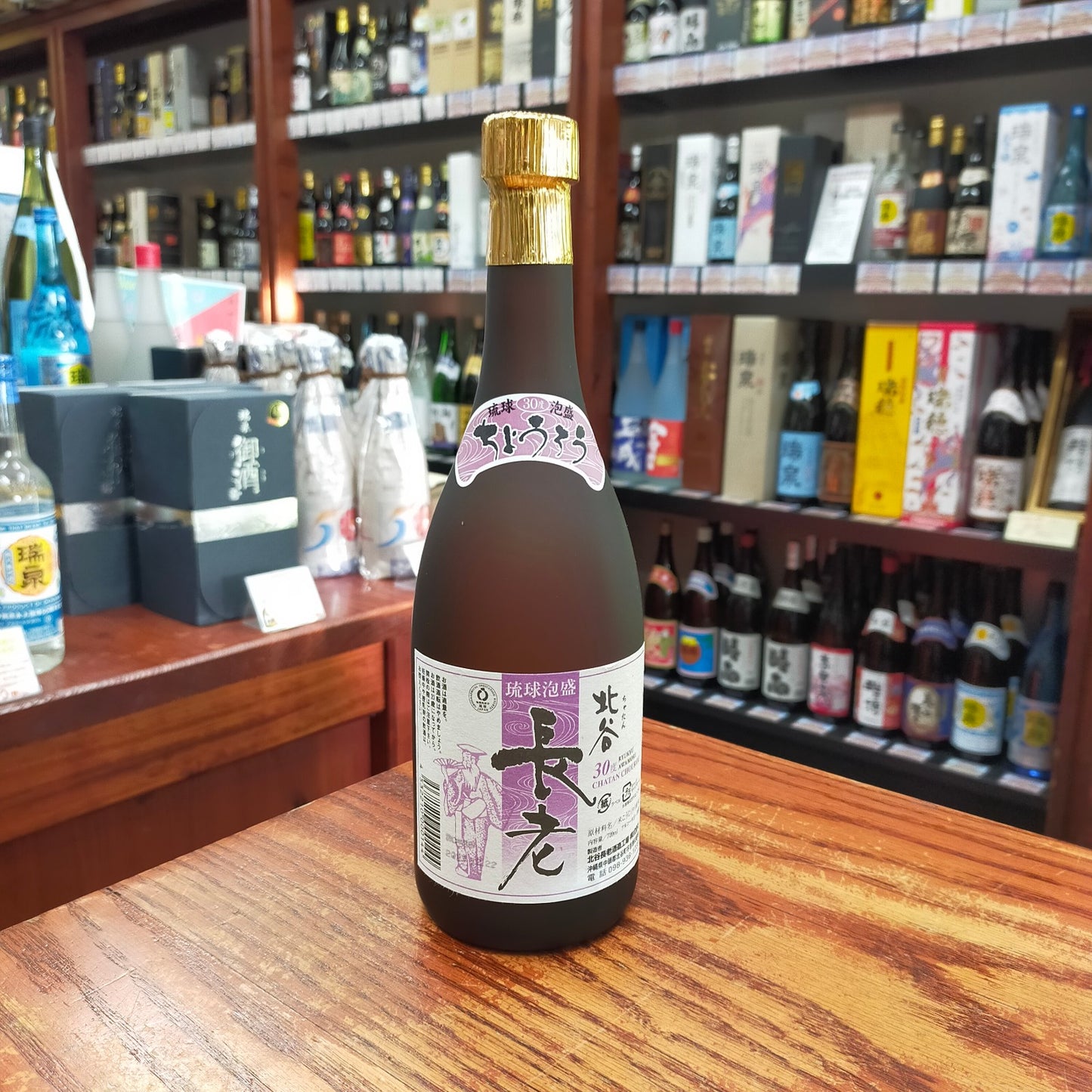 北谷長老 30度 720ml