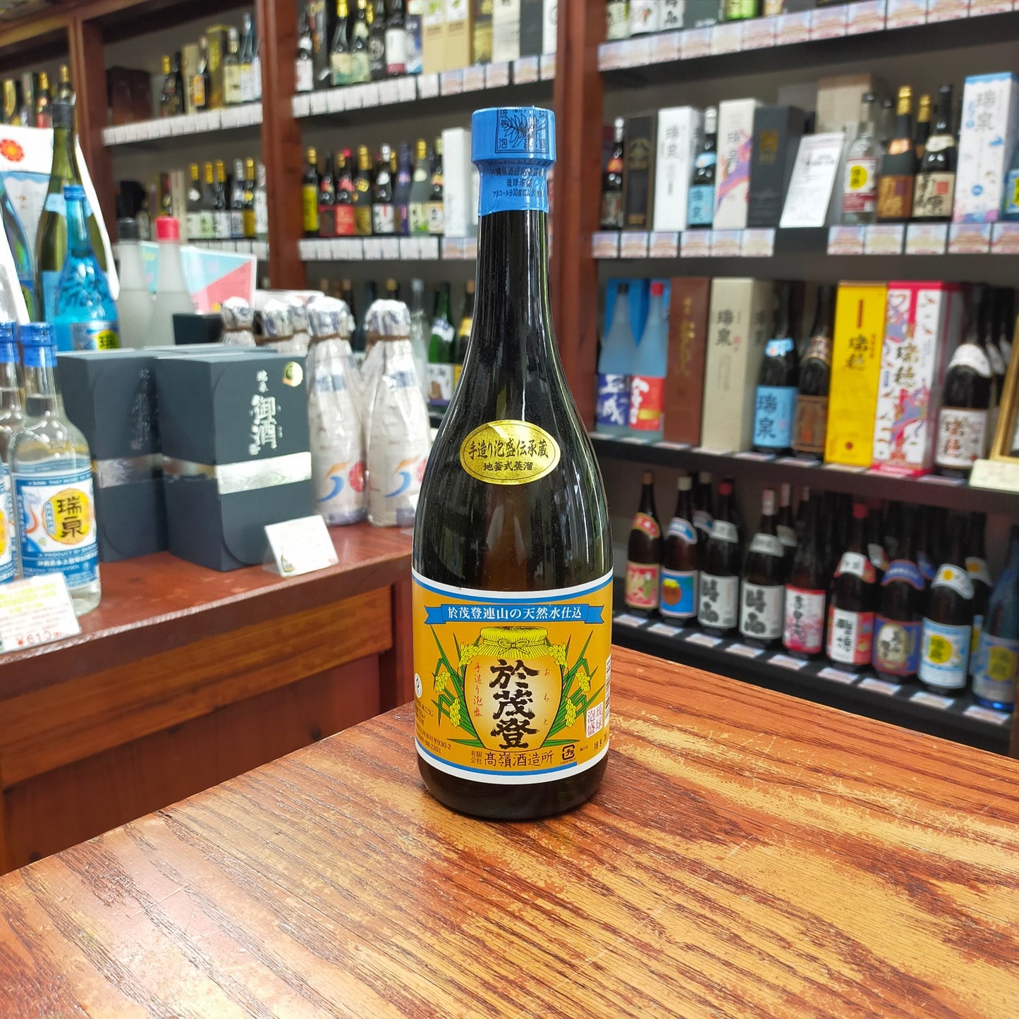 於茂登 30度 720ml