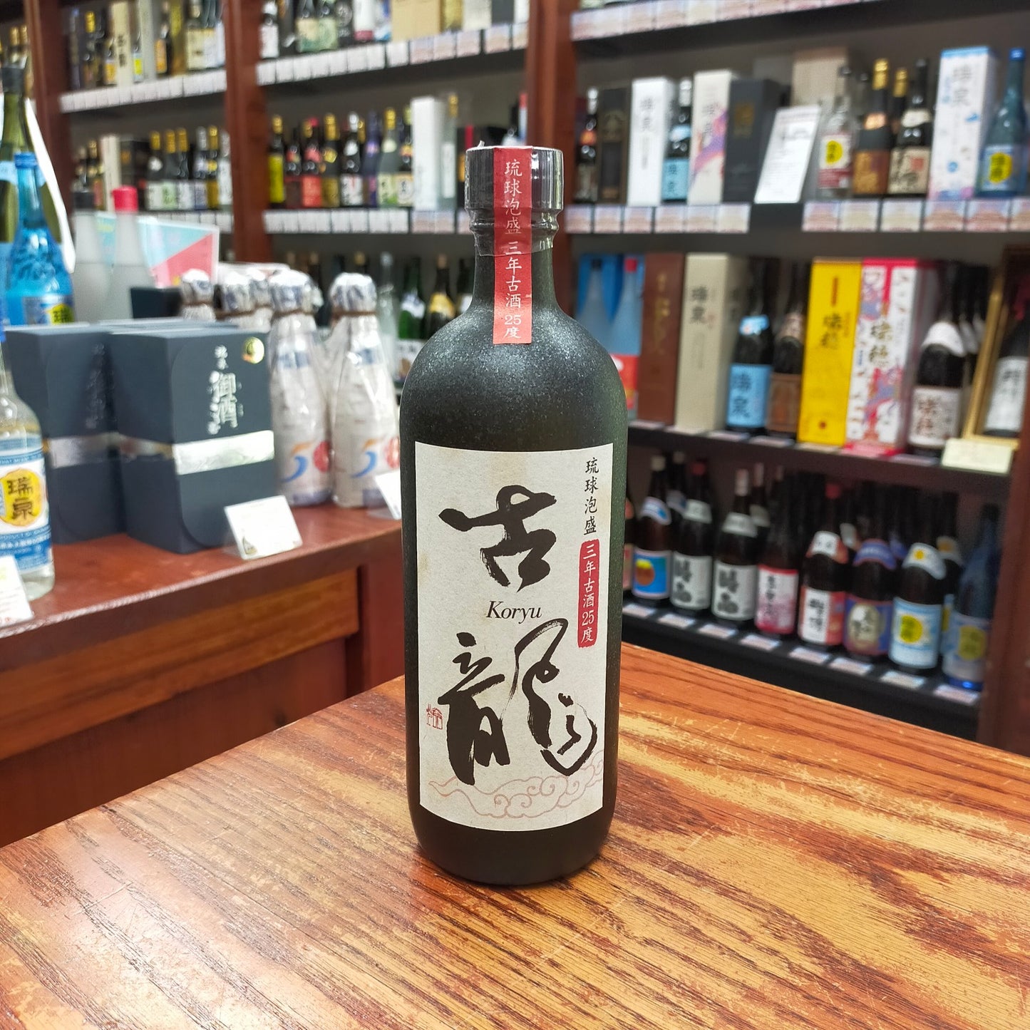 古龍 3年古酒 25度 720ml