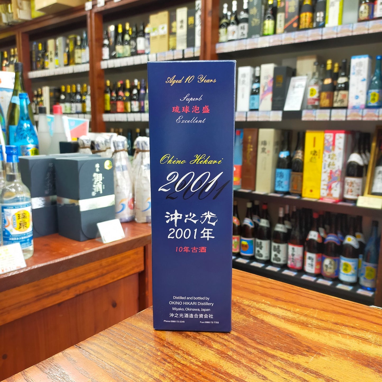 沖之光2001年10年古酒 30度 720ml
